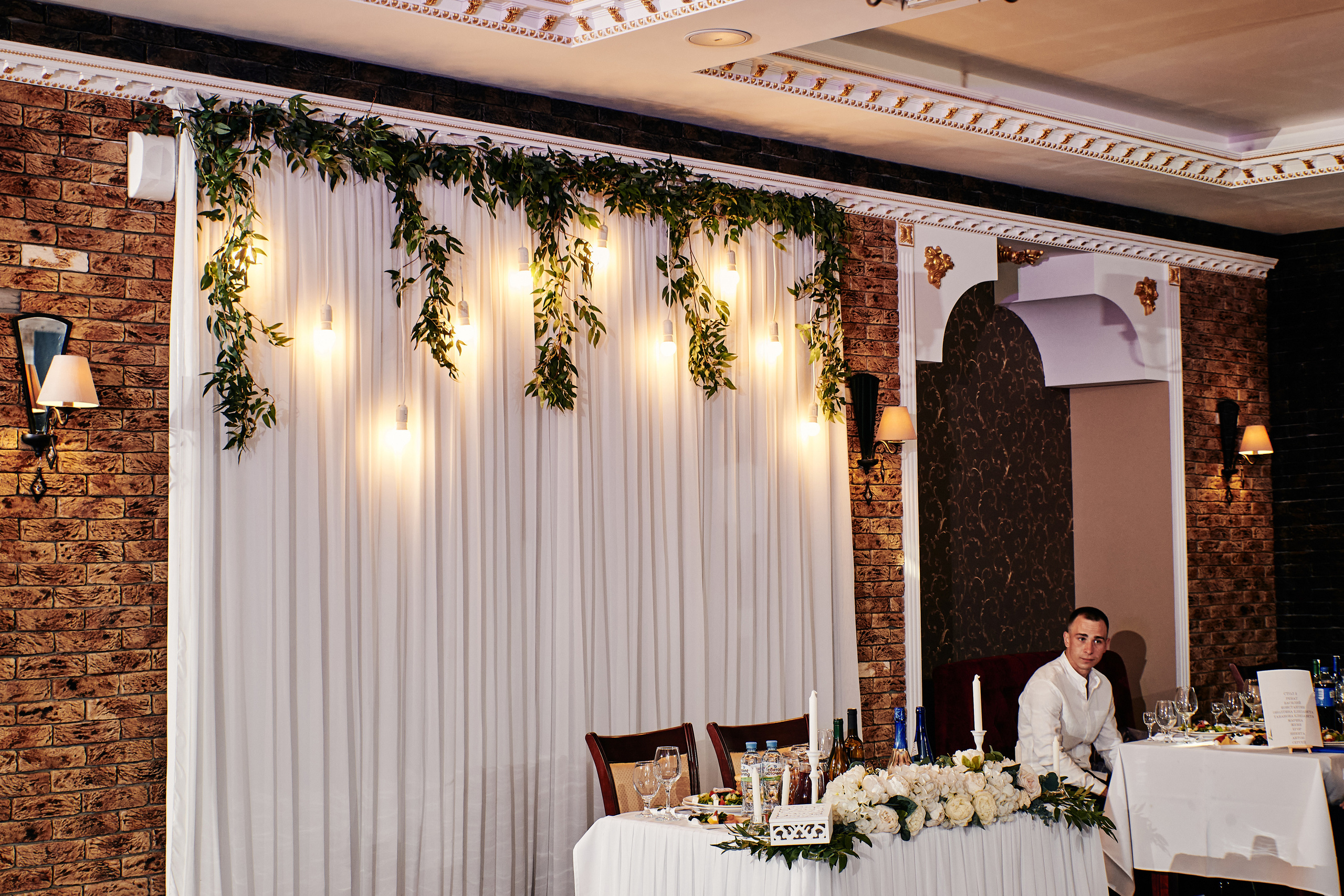 Наталия и Константин