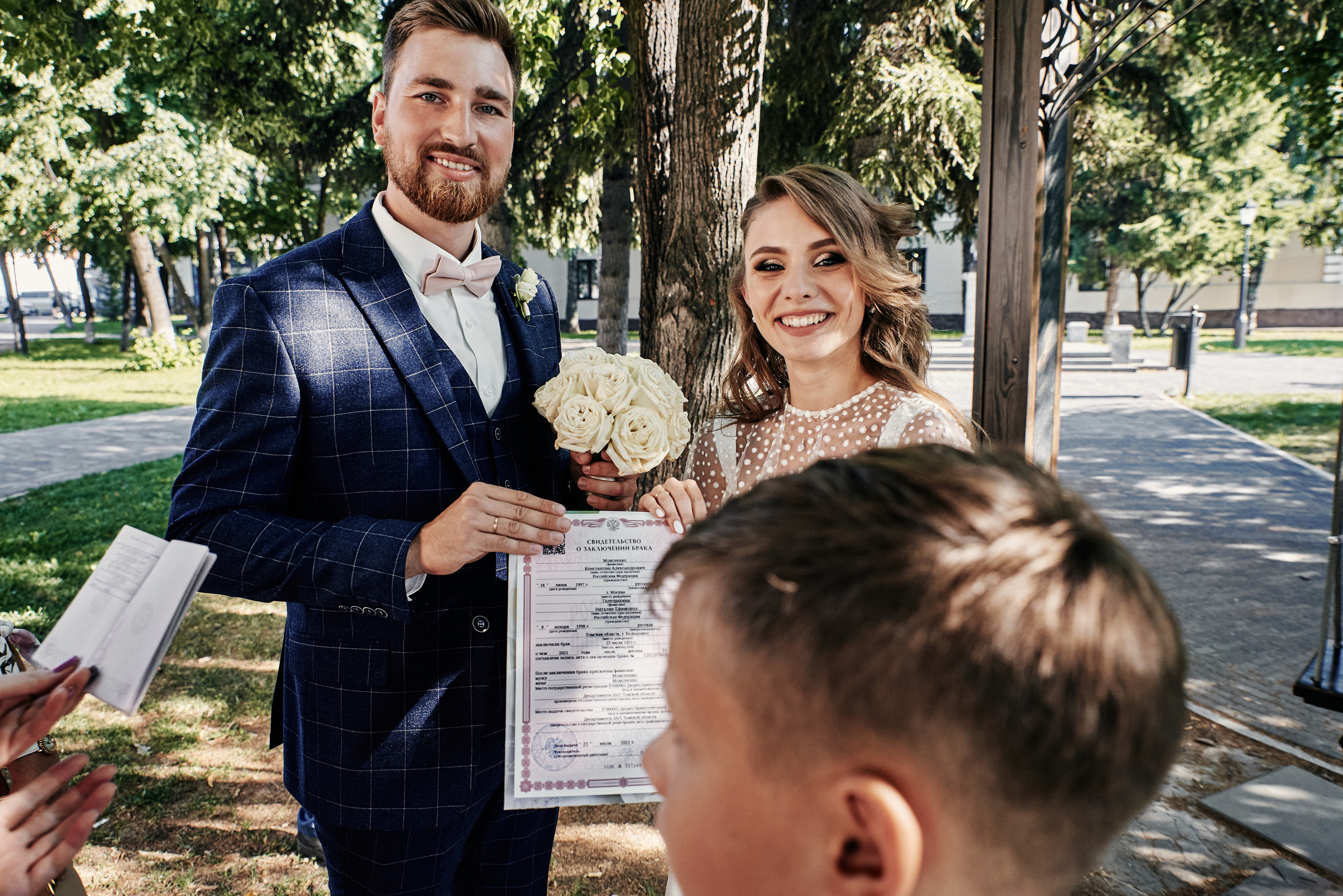 Наталия и Константин