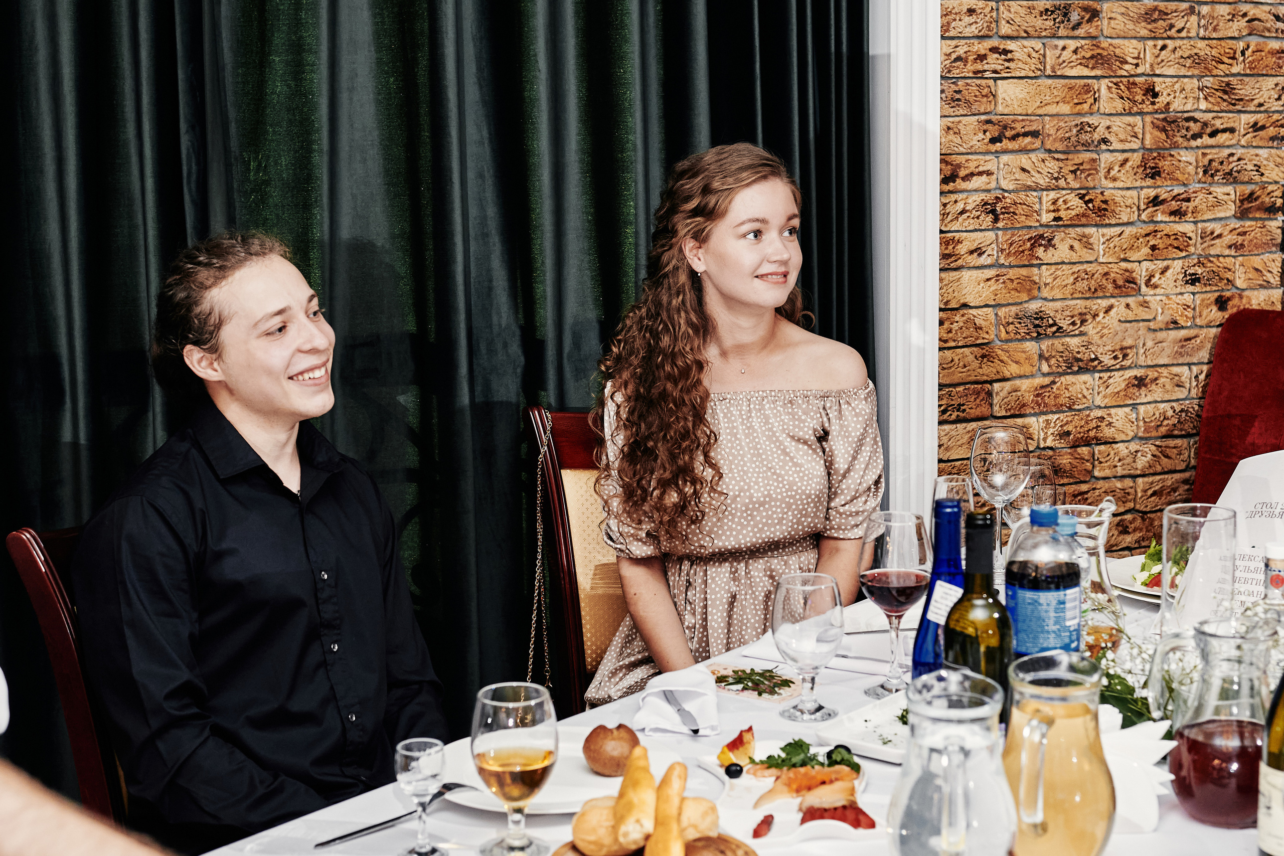 Наталия и Константин