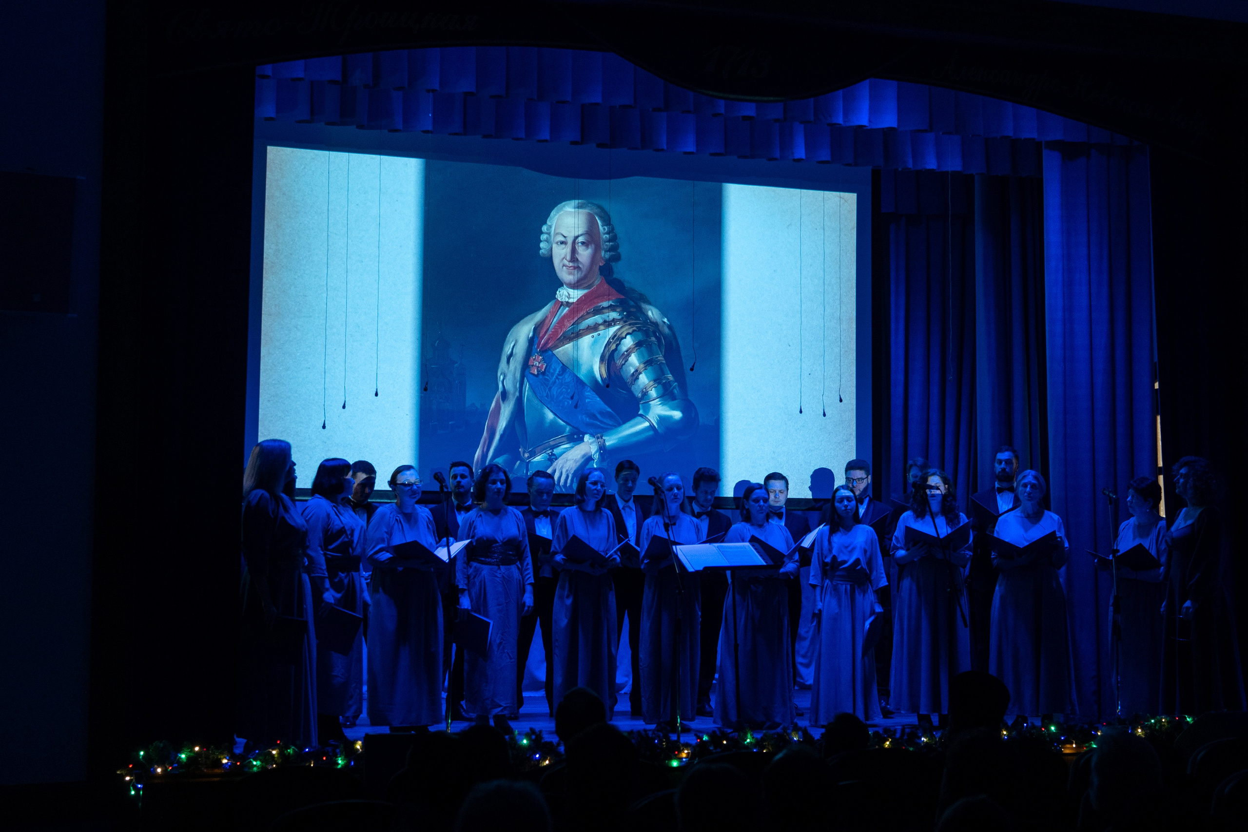 Праздничный концерт в честь 265 летия освящения нижнего храма собора во имя Святителя и Чудотворца Николая. НИКОЛО-БОГОЯВЛЕНСКИЙ МОРСКОЙ СОБОР