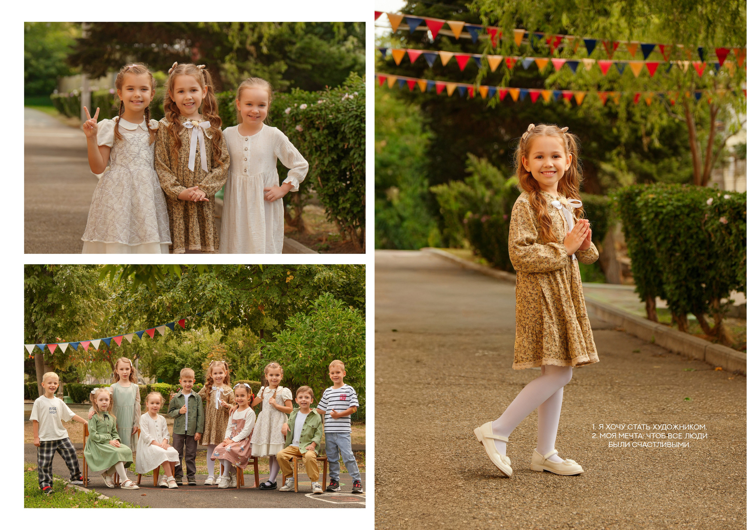 ДЕТСКИЙ САД 92. Красивый выпускной альбом в Краснодаре