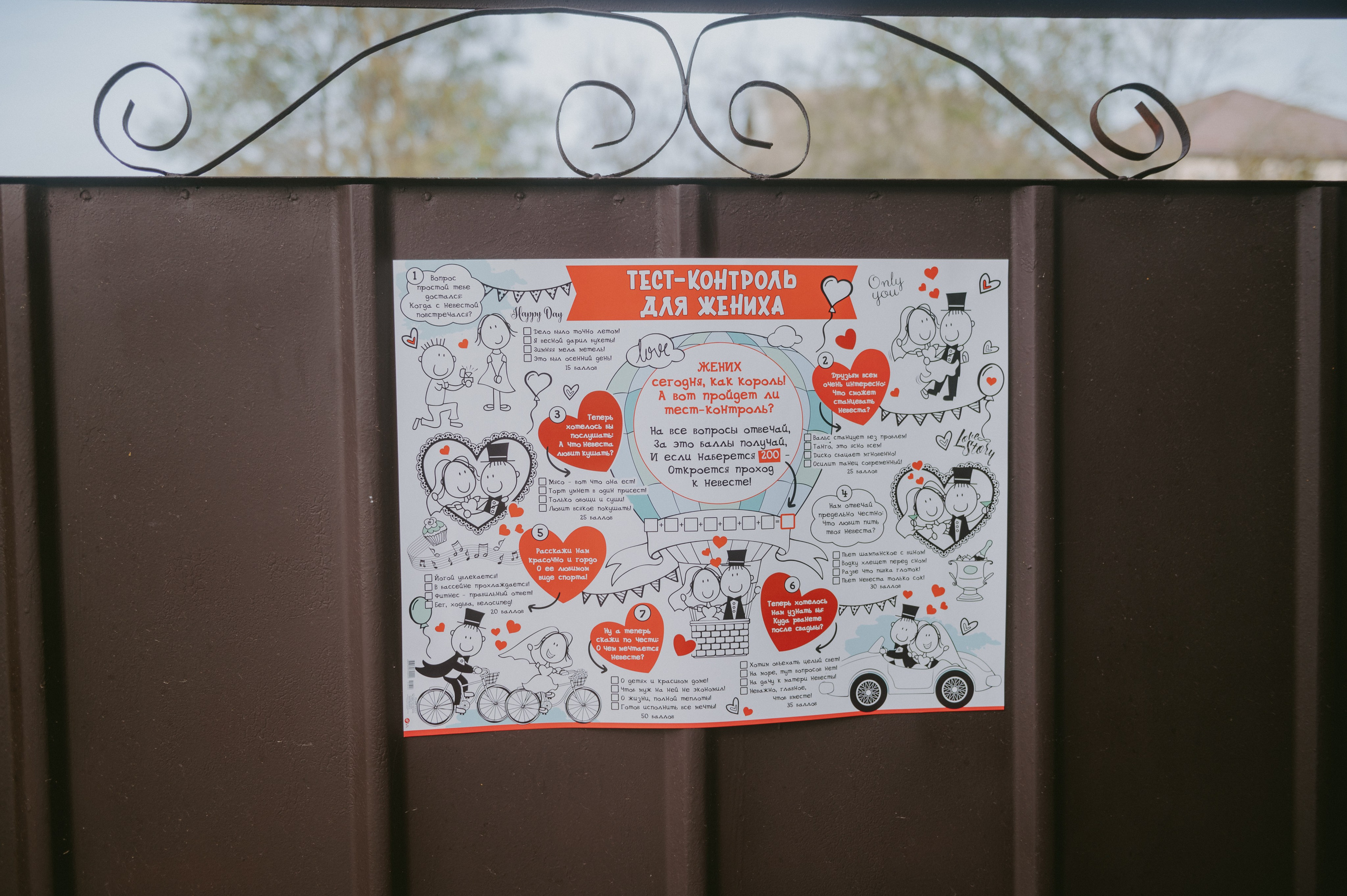 Полина & Михаил. Свадебный и семейный фотограф город Темрюк Фотостудия Темрюк