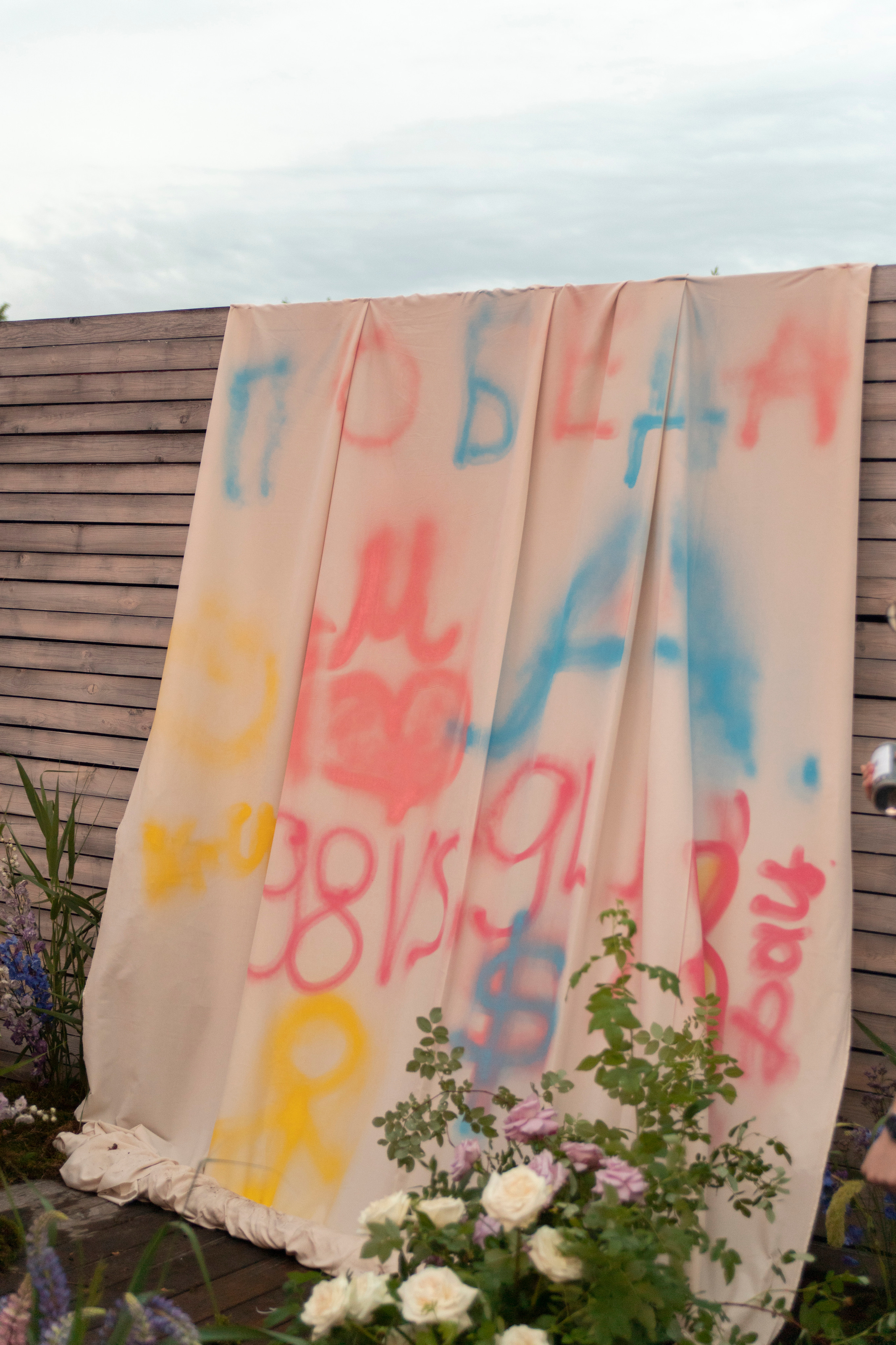 Саша + Маша. Фотограф в Москве и Серпухове Анастасия Руднева