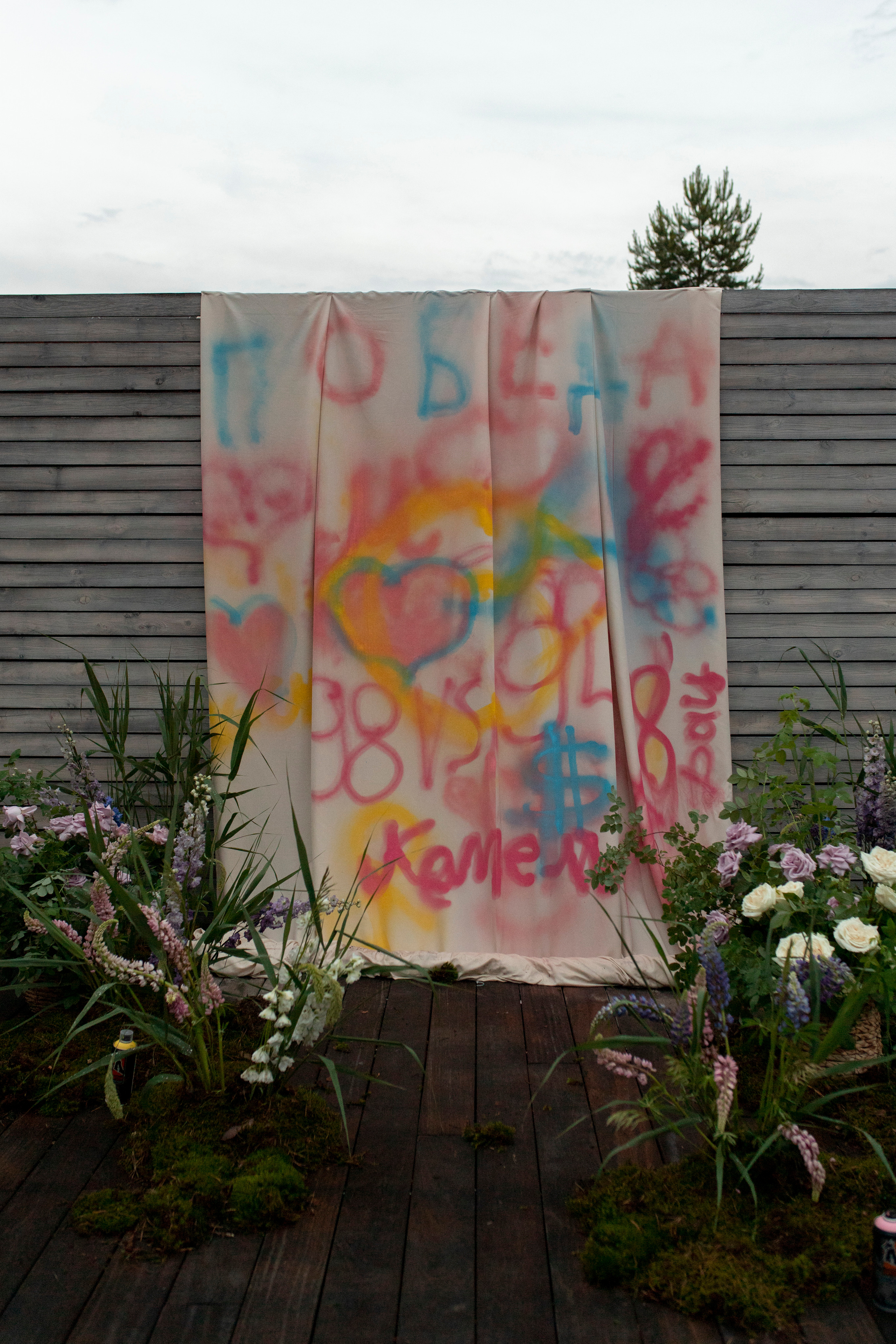 Саша + Маша. Фотограф в Москве и Серпухове Анастасия Руднева