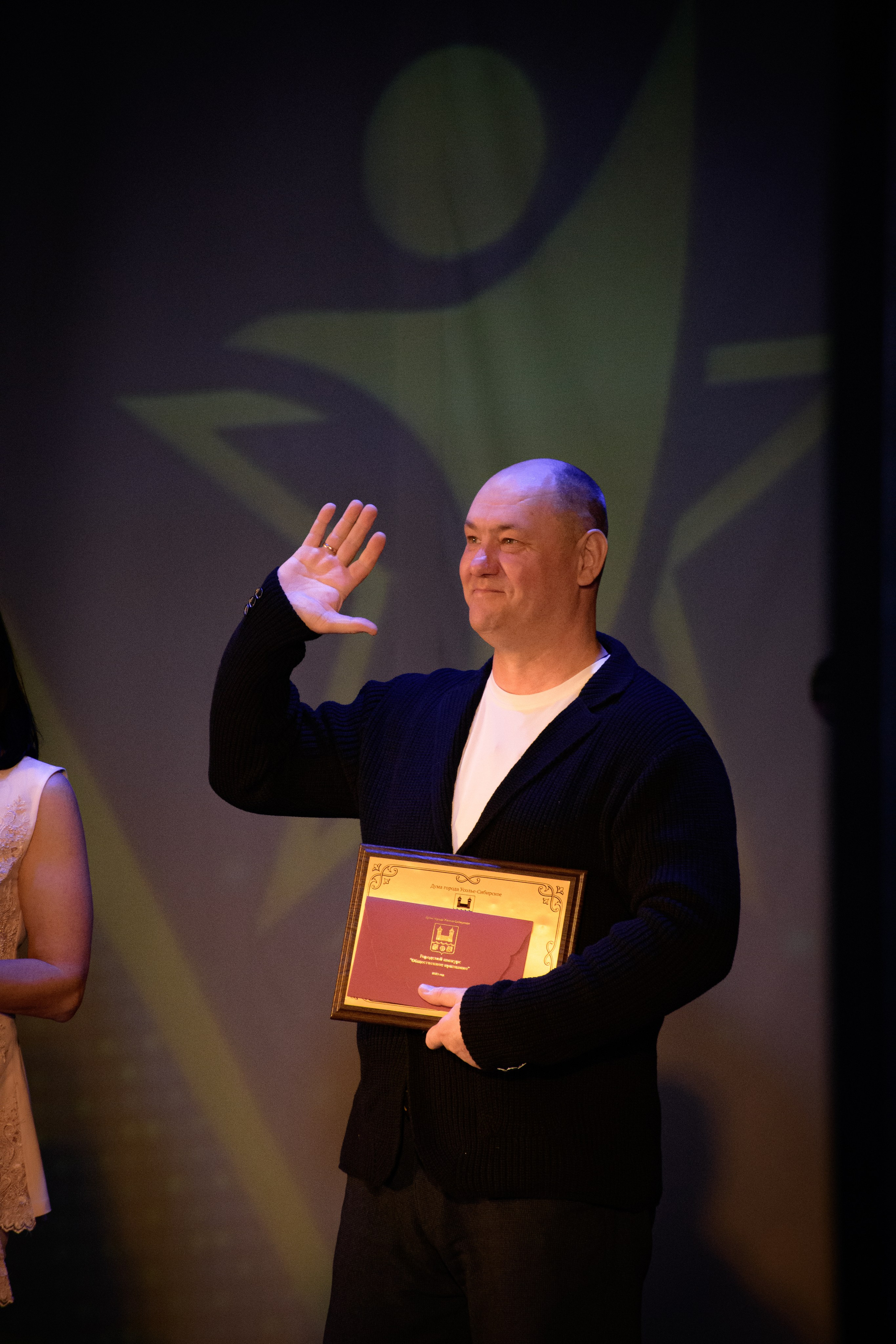 ОБЩЕСТВЕННОЕ ПРИЗНАНИЕ. Photokarish