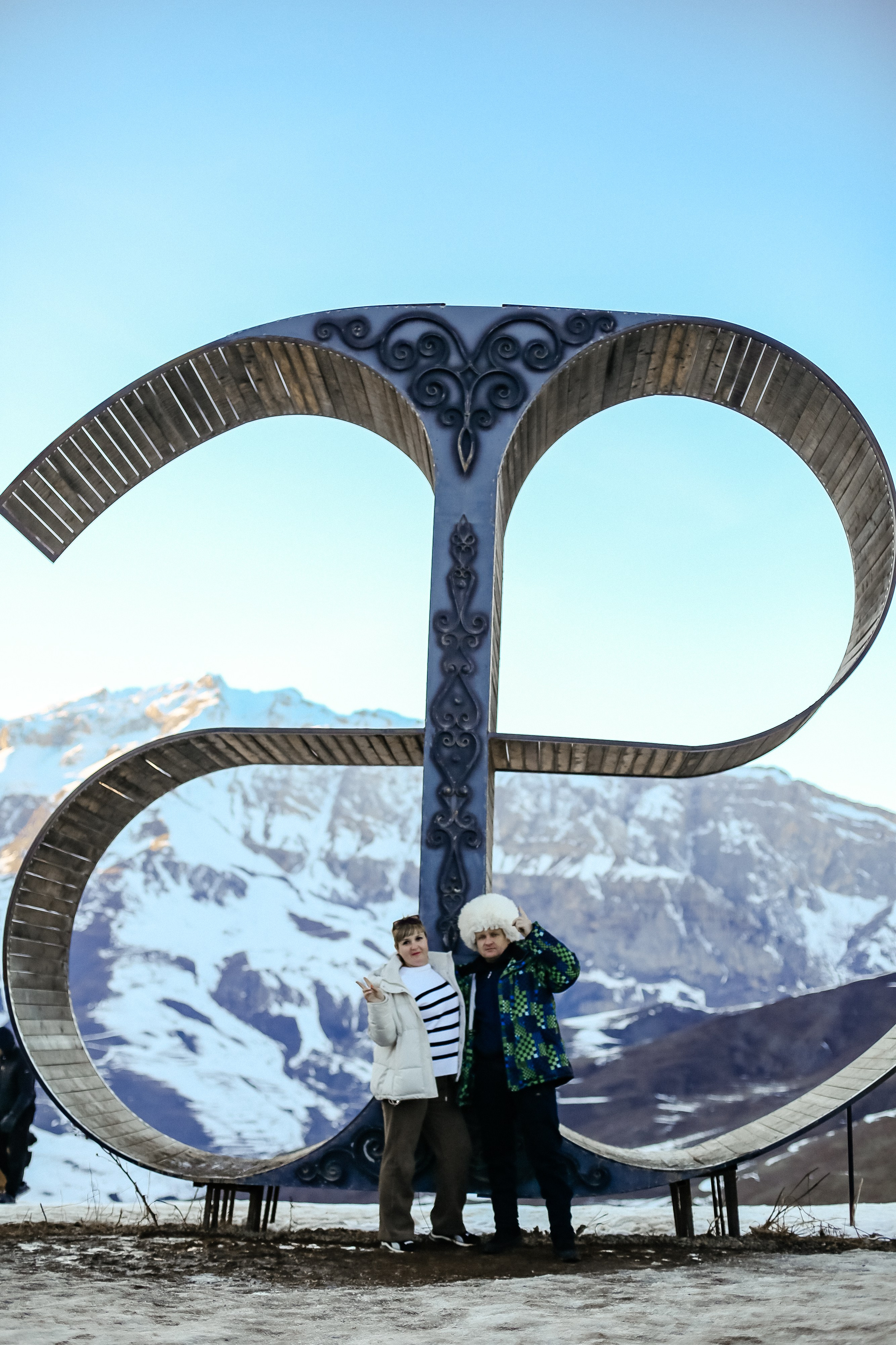 Северная Осетия