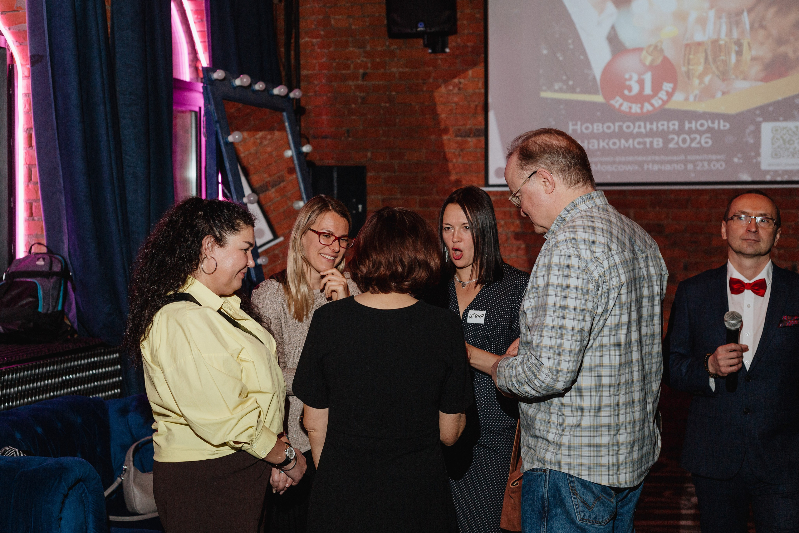 Вечеринка знакомств. Портретный фотограф Москва Юлия Трякина