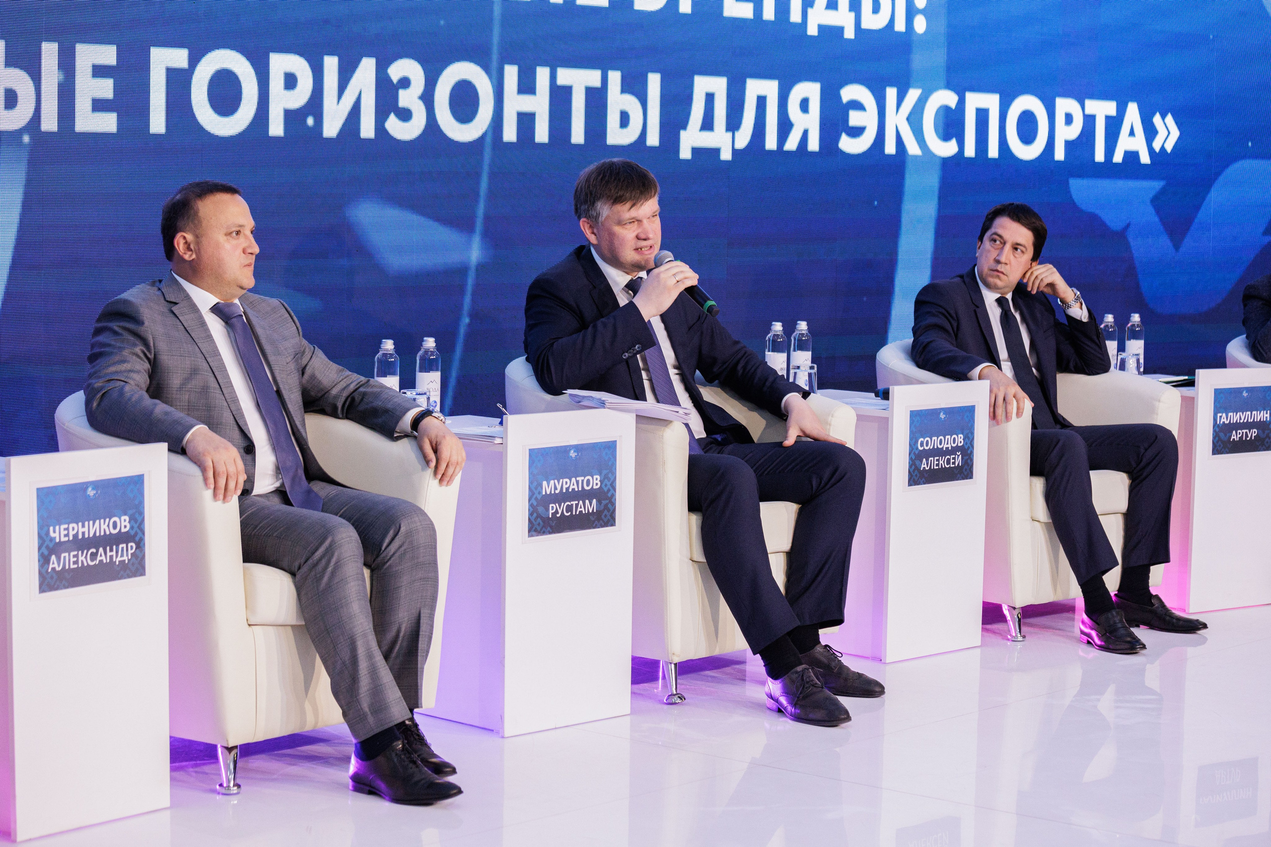 Конференции. Главная