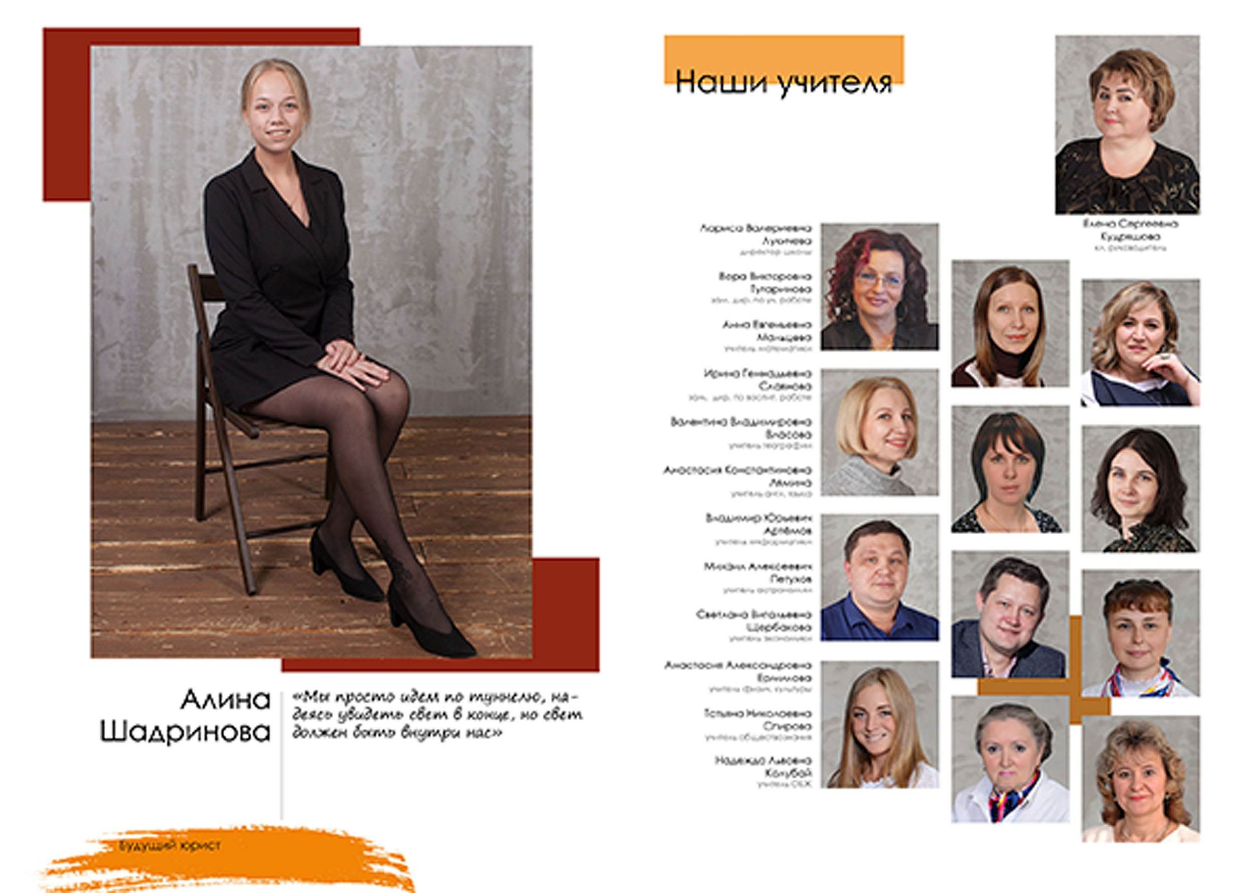 Выпускной альбом для выпускников 11 класса в Вологде