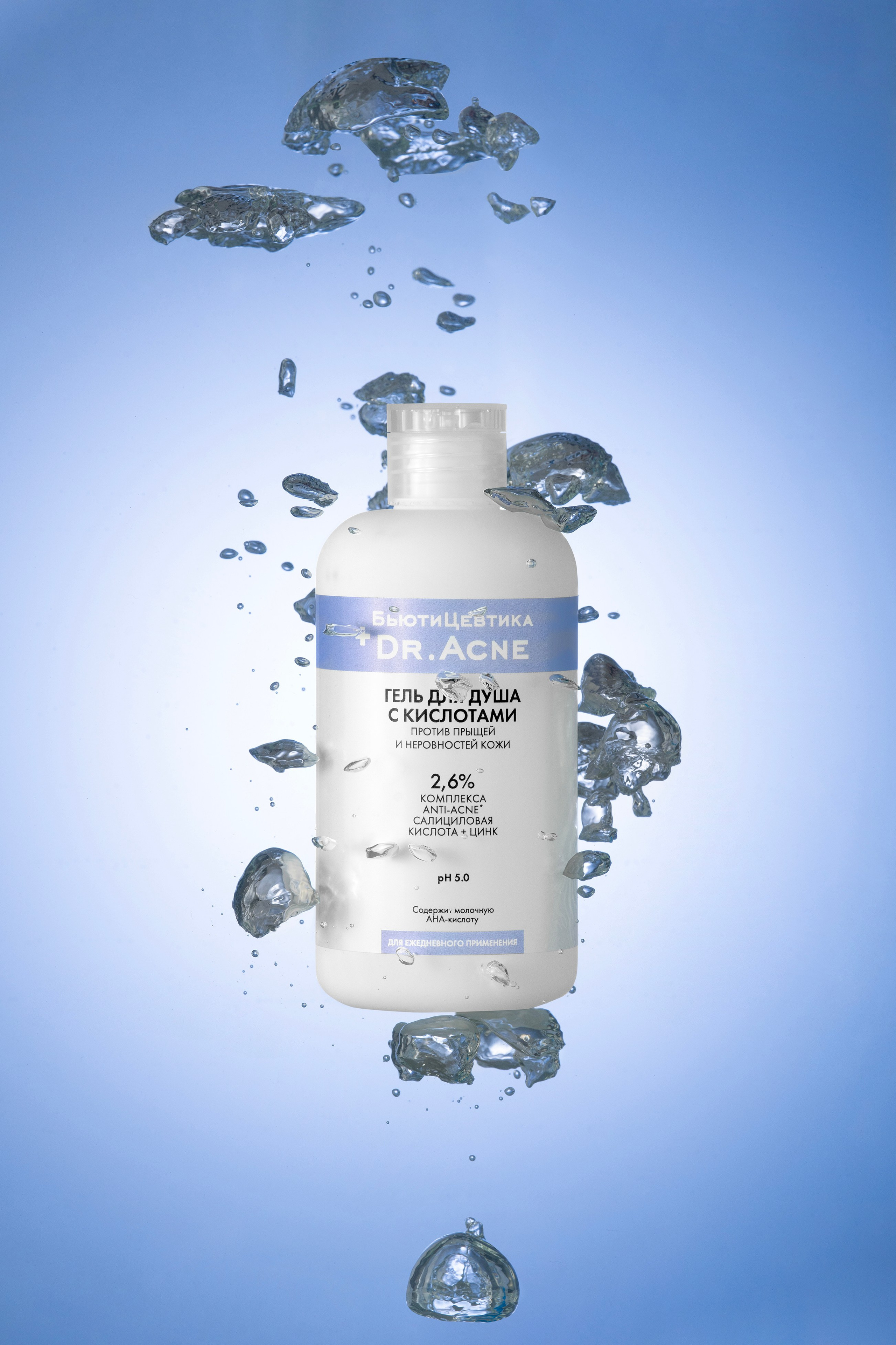 Съемка со спецэффектами. Оксана Ильенко. Предметный фотограф и сет-дизайнер, Санкт-Петербург