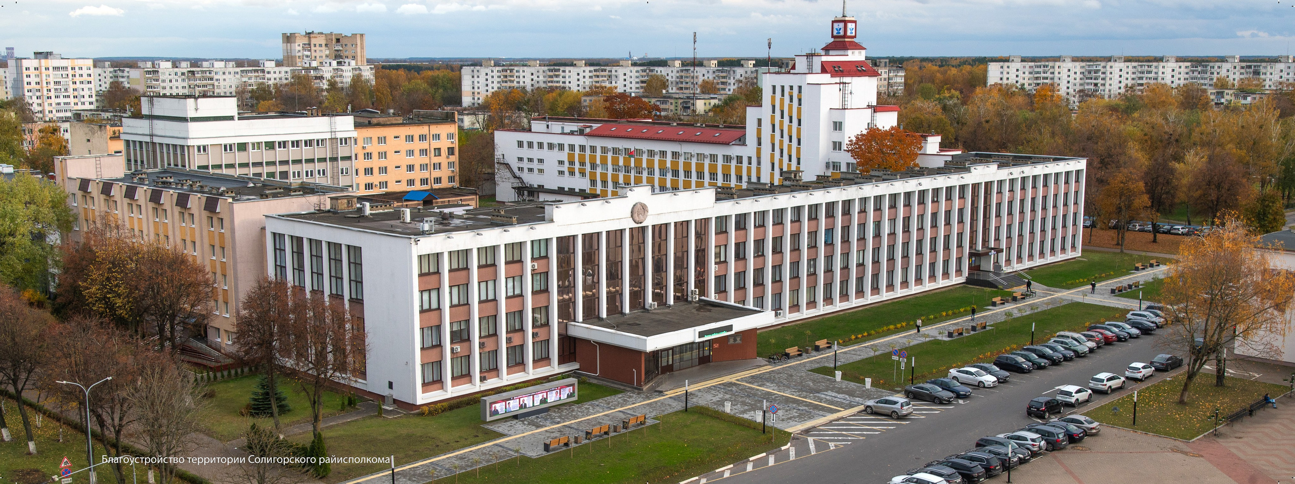 Архитектура г. Солигорск 2025. Фотограф Олег Юршевич Солигорск Минск