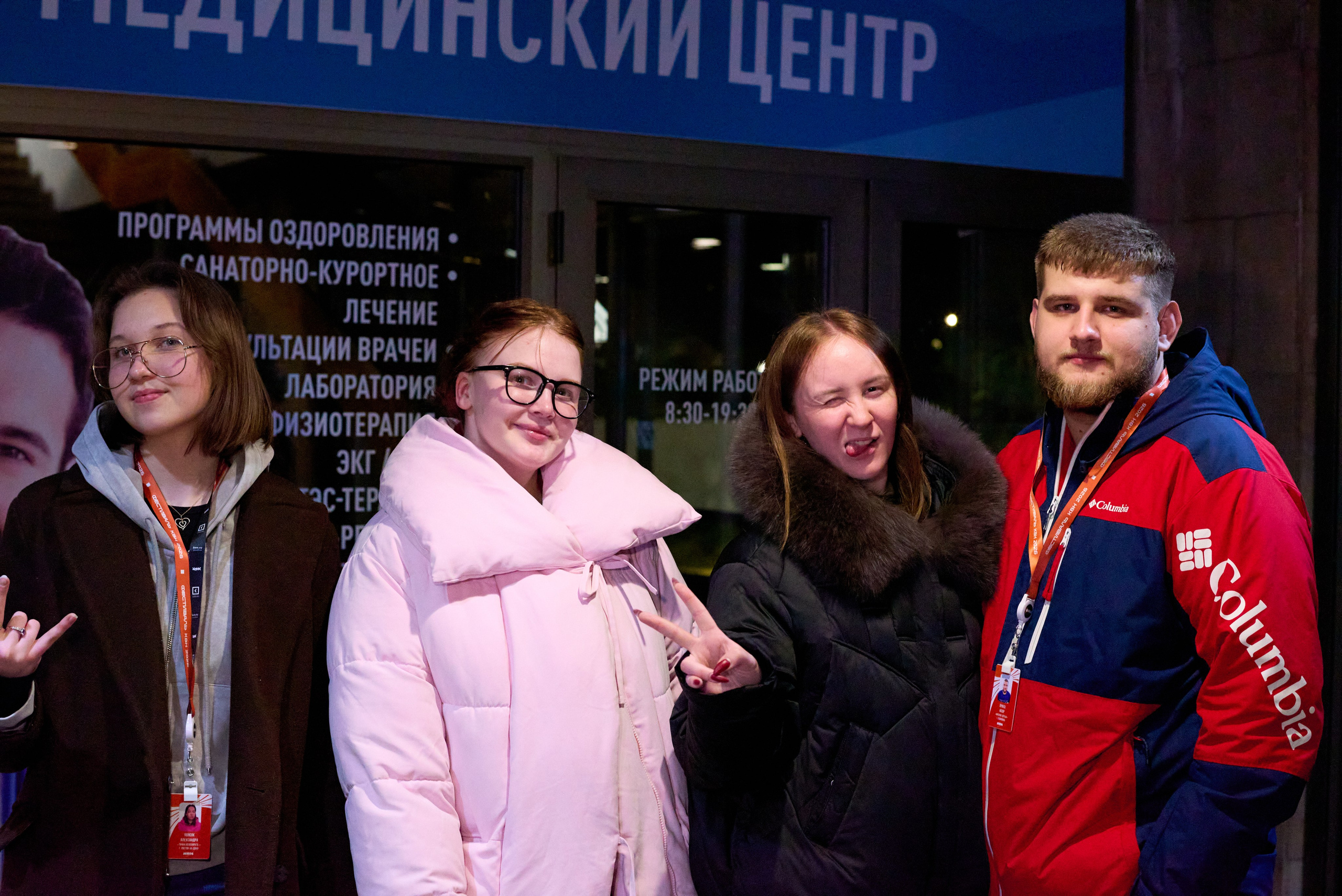 КиВин-2026. #спецкорНвер