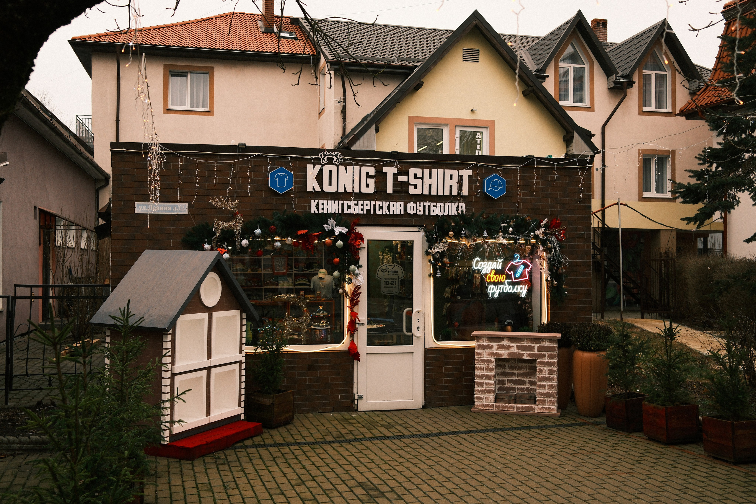 Зеленоградск. Калининградская область. Алексей Торопов фотограф