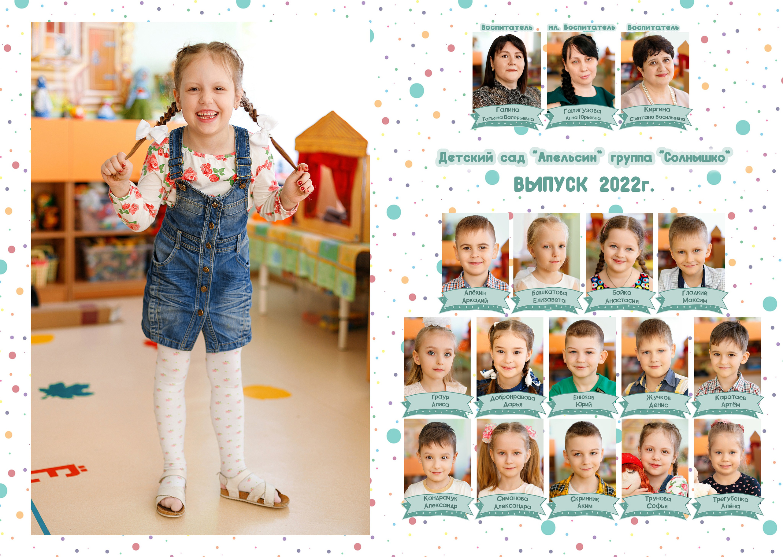 Альбом «Краски». Семейный и женский фотограф в Ростове-на-дону и Таганроге Мастерова Мария