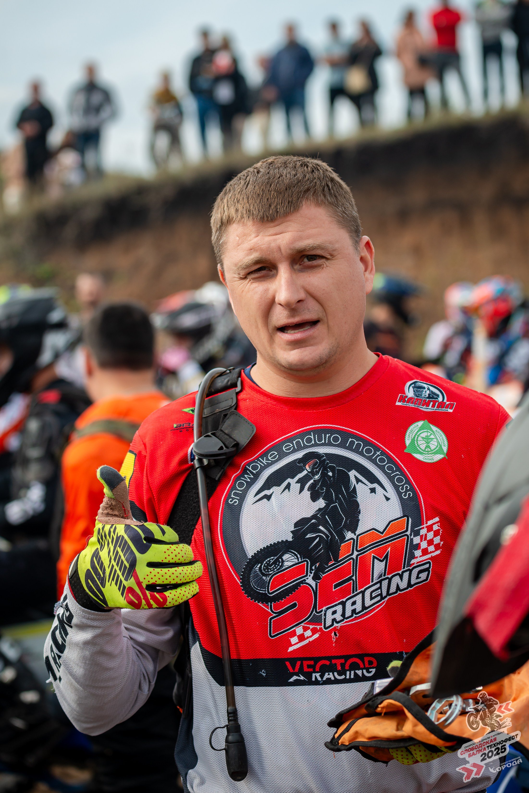 Слободская балка 2025. Фотограф | Макс Борода