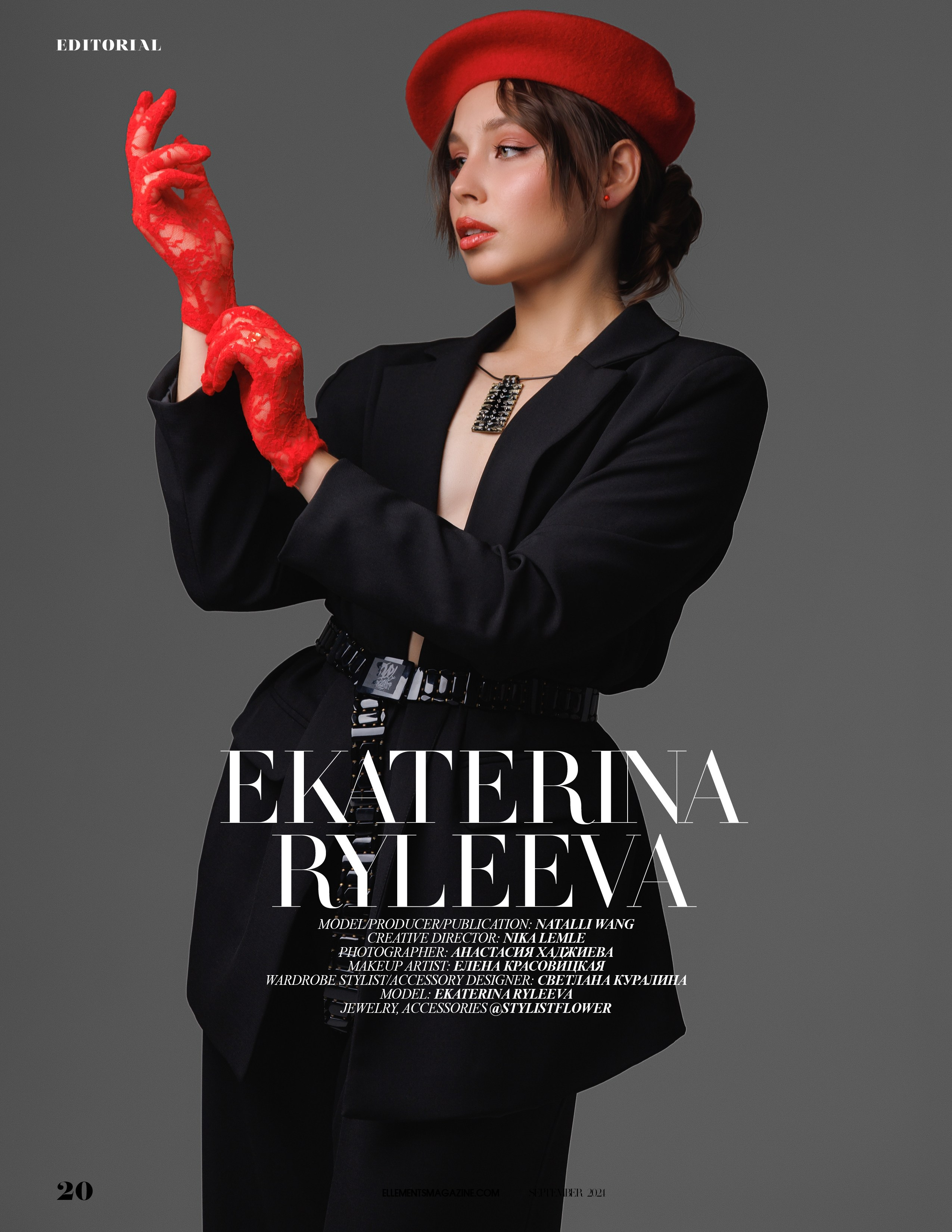 Фотосессия Екатерины для публикации в зарубежных журналах EDITORIAL, SELIN, VOUS. Анастасия, Фотограф женского портрета и беременности в стиле vogue