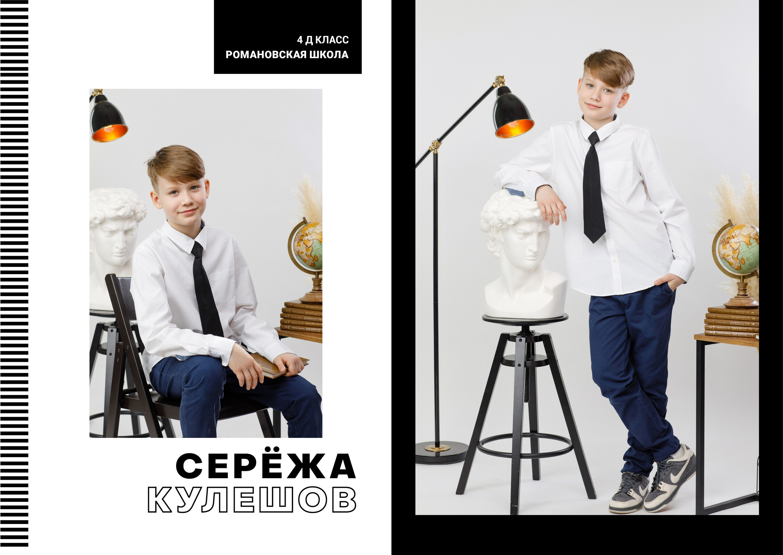 ДЛЯ 1-4 КЛАССОВ. Выпускные альбомы в Москве FOTOVMESTE