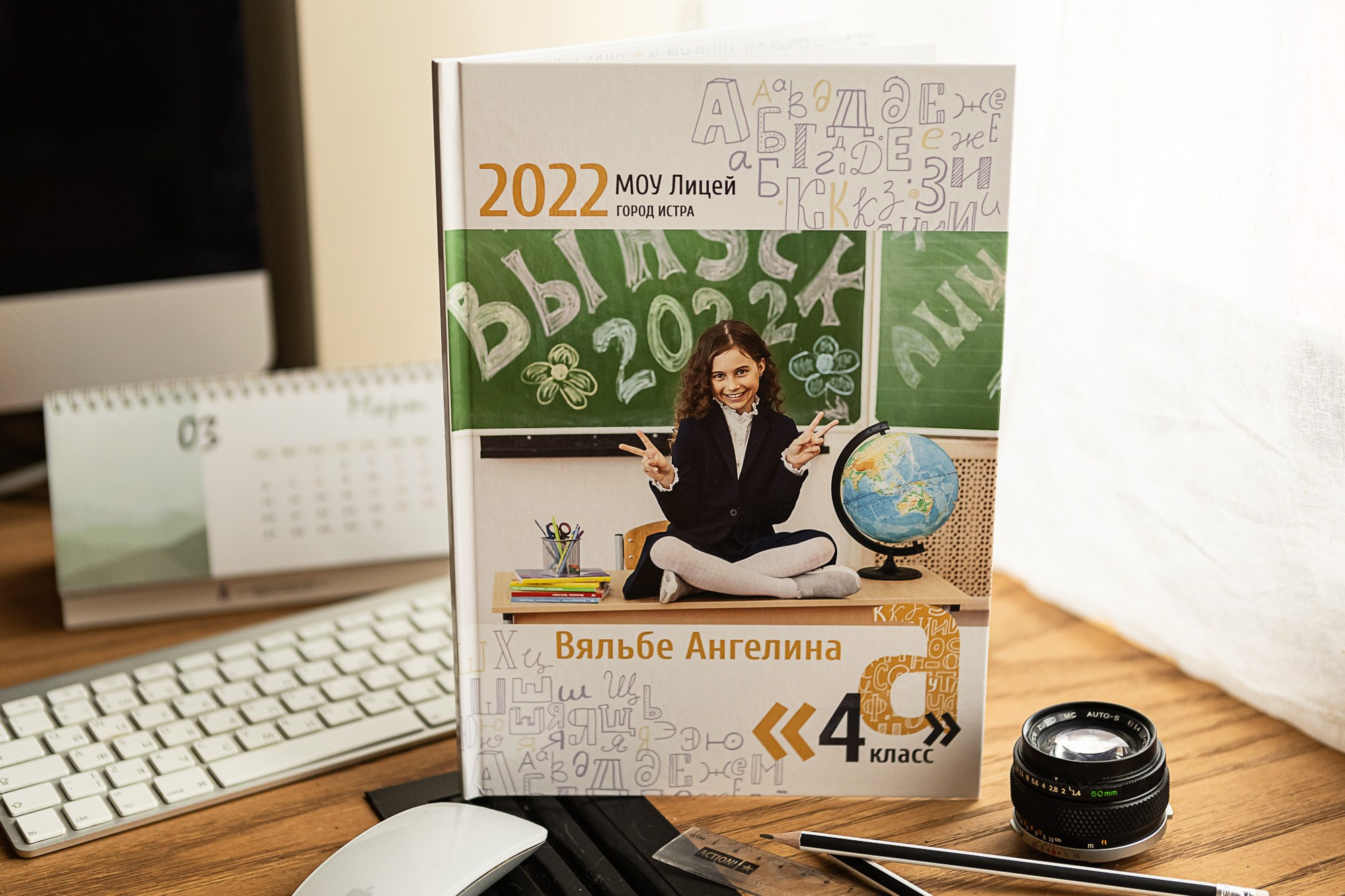 Дизайн "Алфавит" как выглядит