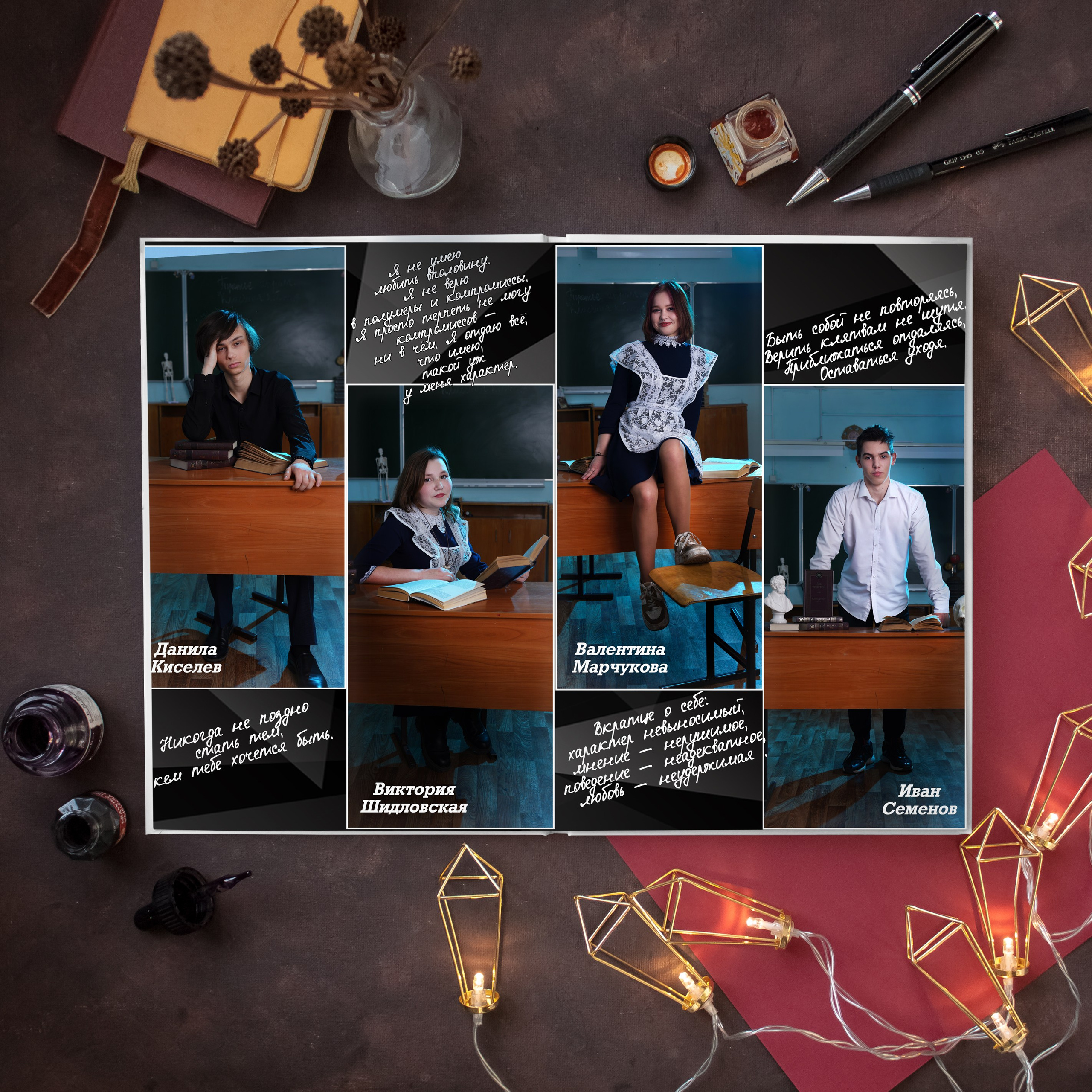 Выпускные Альбомы. Фотомастерская Алые Паруса