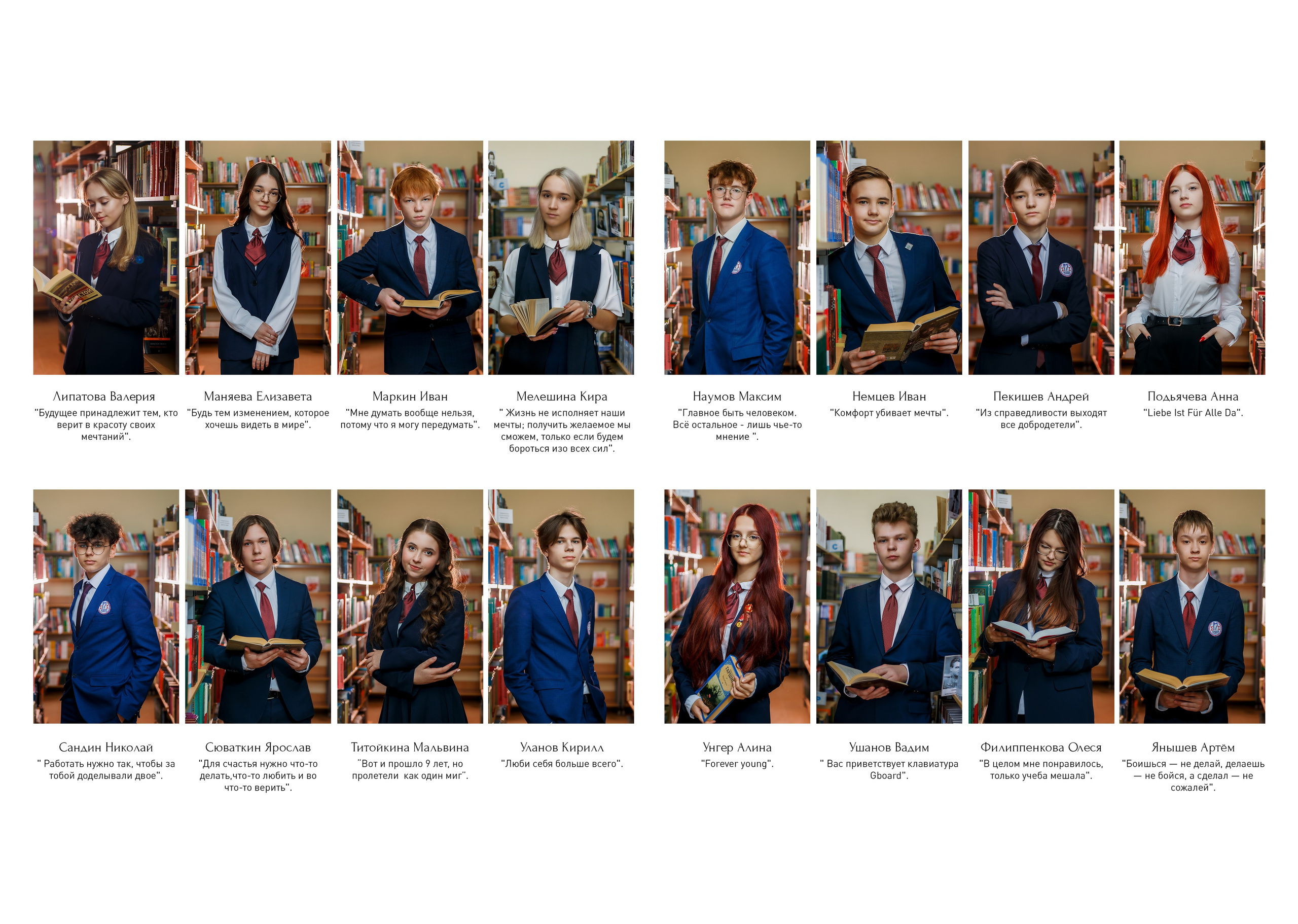 9-11 классы. Фотограф Саранск Екатерина Жукова