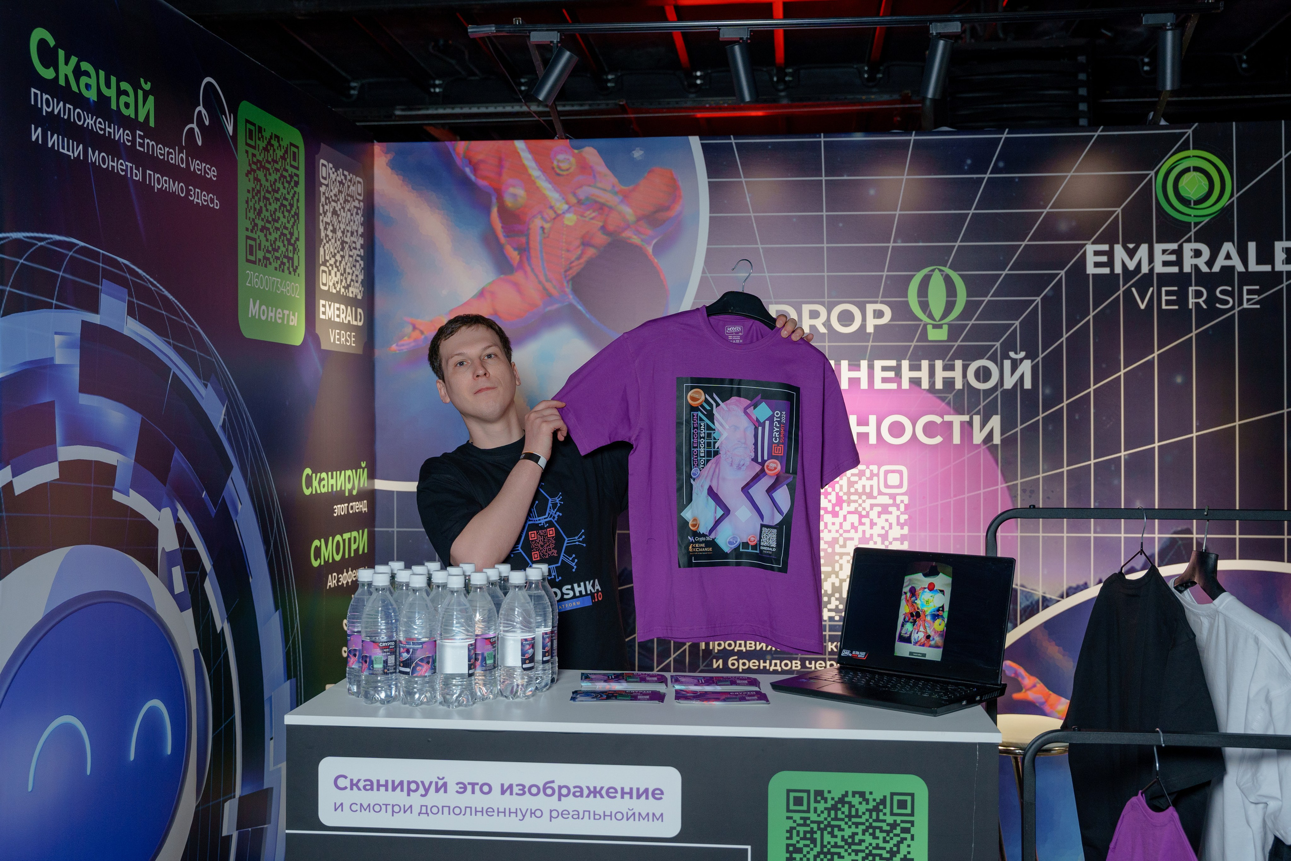 Репортажный фотограф Сергей Дружинин на мероприятие в Москве. Репортажный фотограф Москва Сергей Дружинин