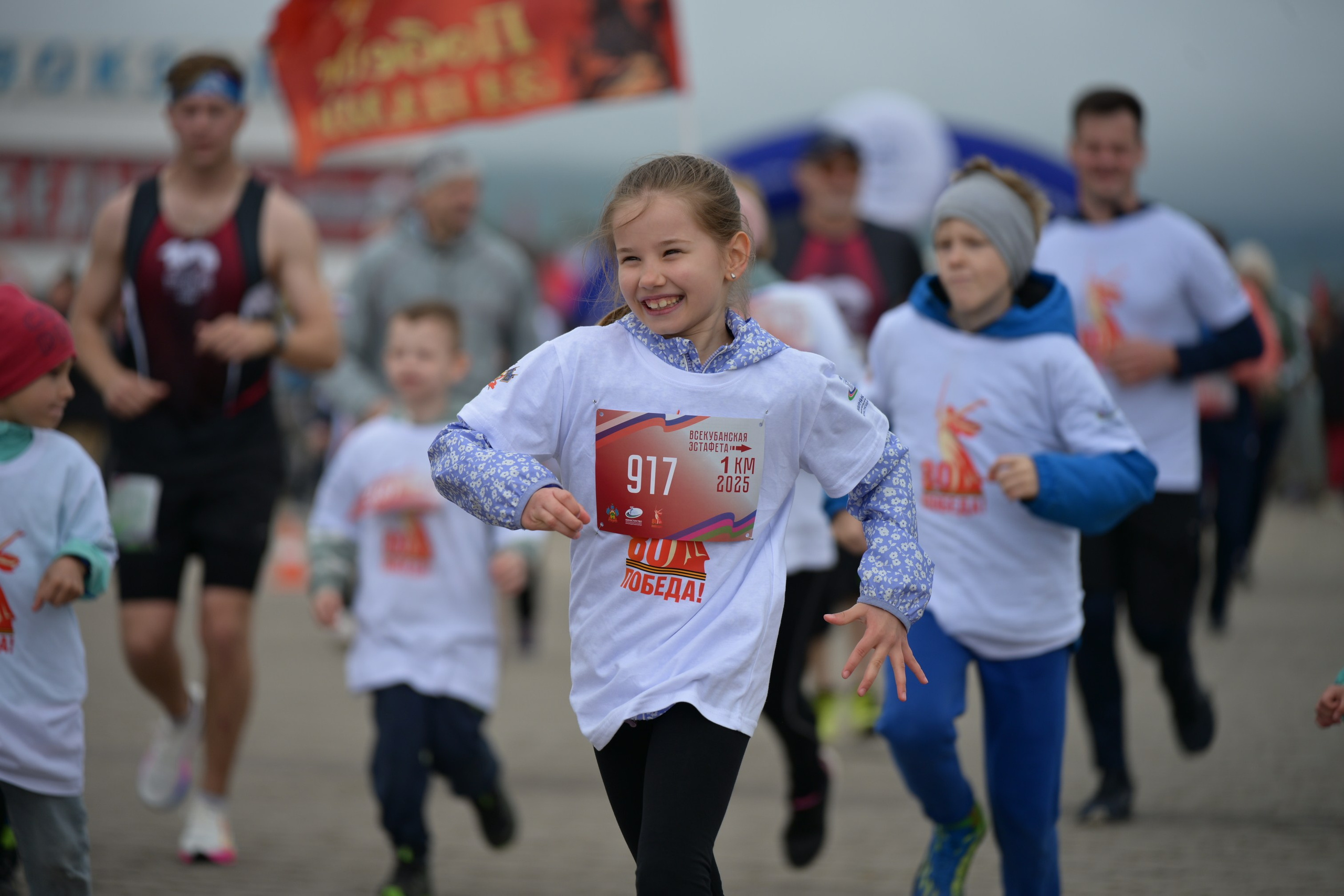 Всекубанская эстафета 26/04/2025. Фотограф в Краснодаре Алена Горбунова
