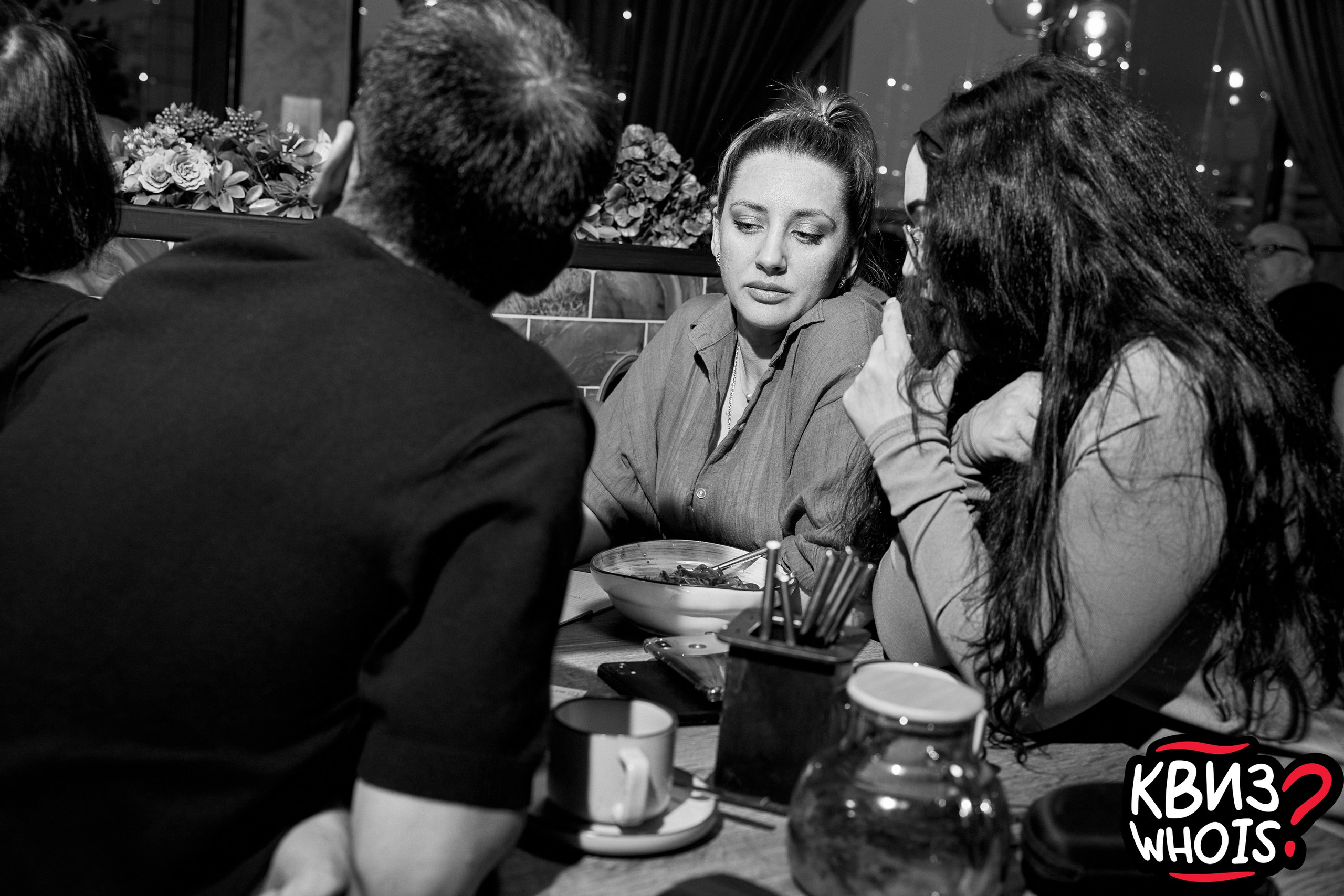 КВИЗ | Ху Из 28/05. Главная