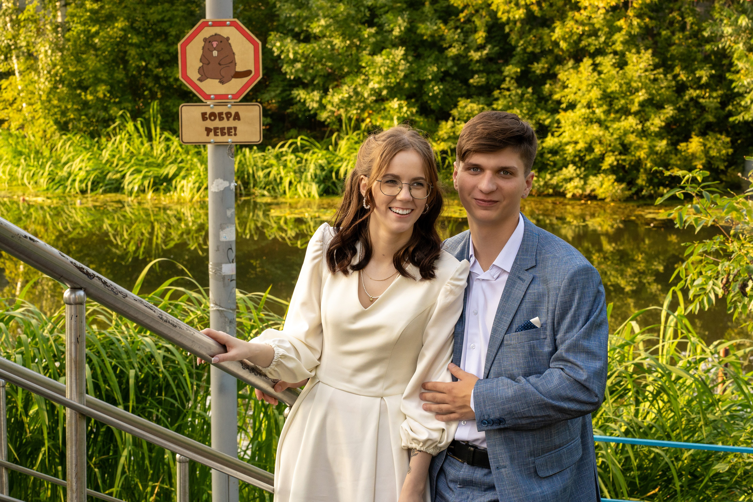 Счастливые жених и невеста на природе