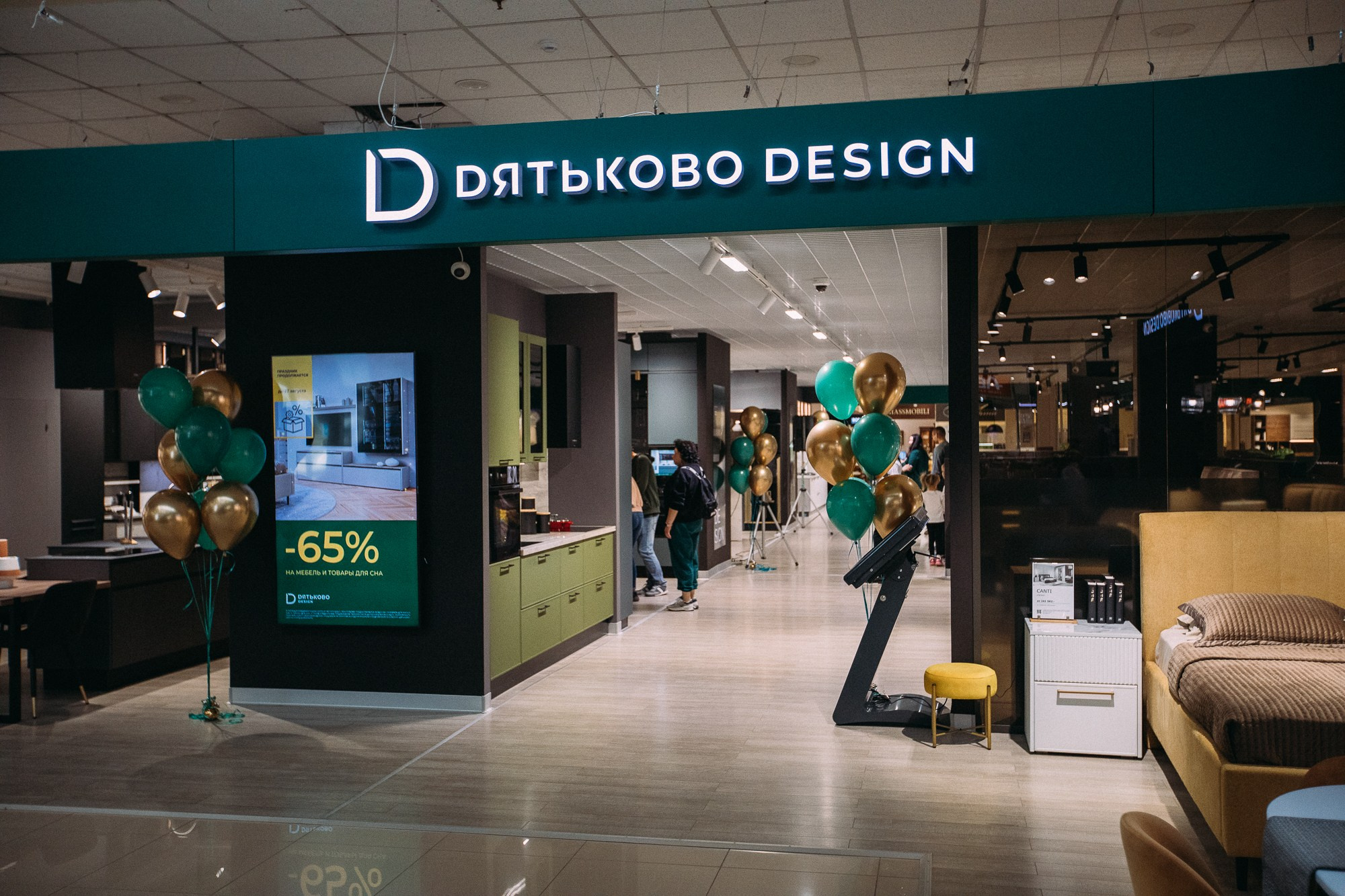 Дядьково. AI Креатор