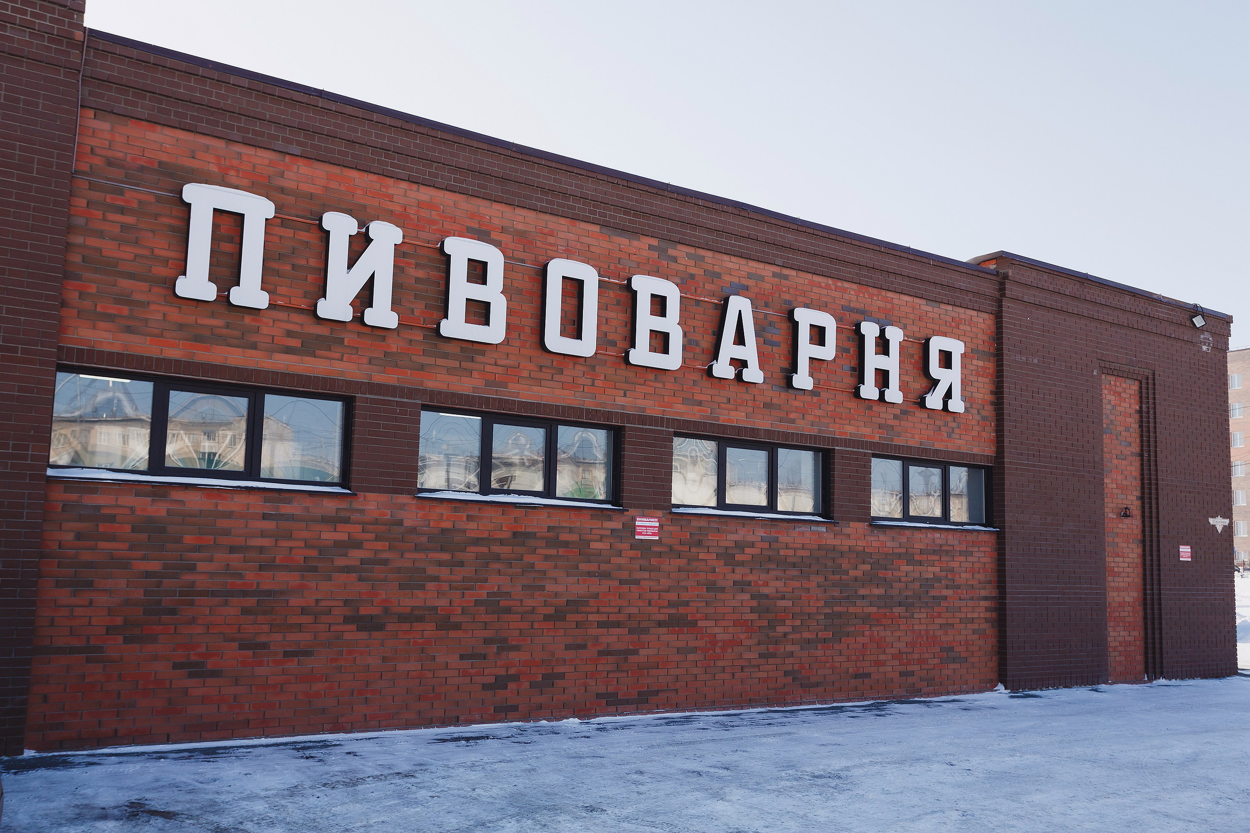 Фотографии с производства. Roman — Репортажный фотограф в Новосибирске