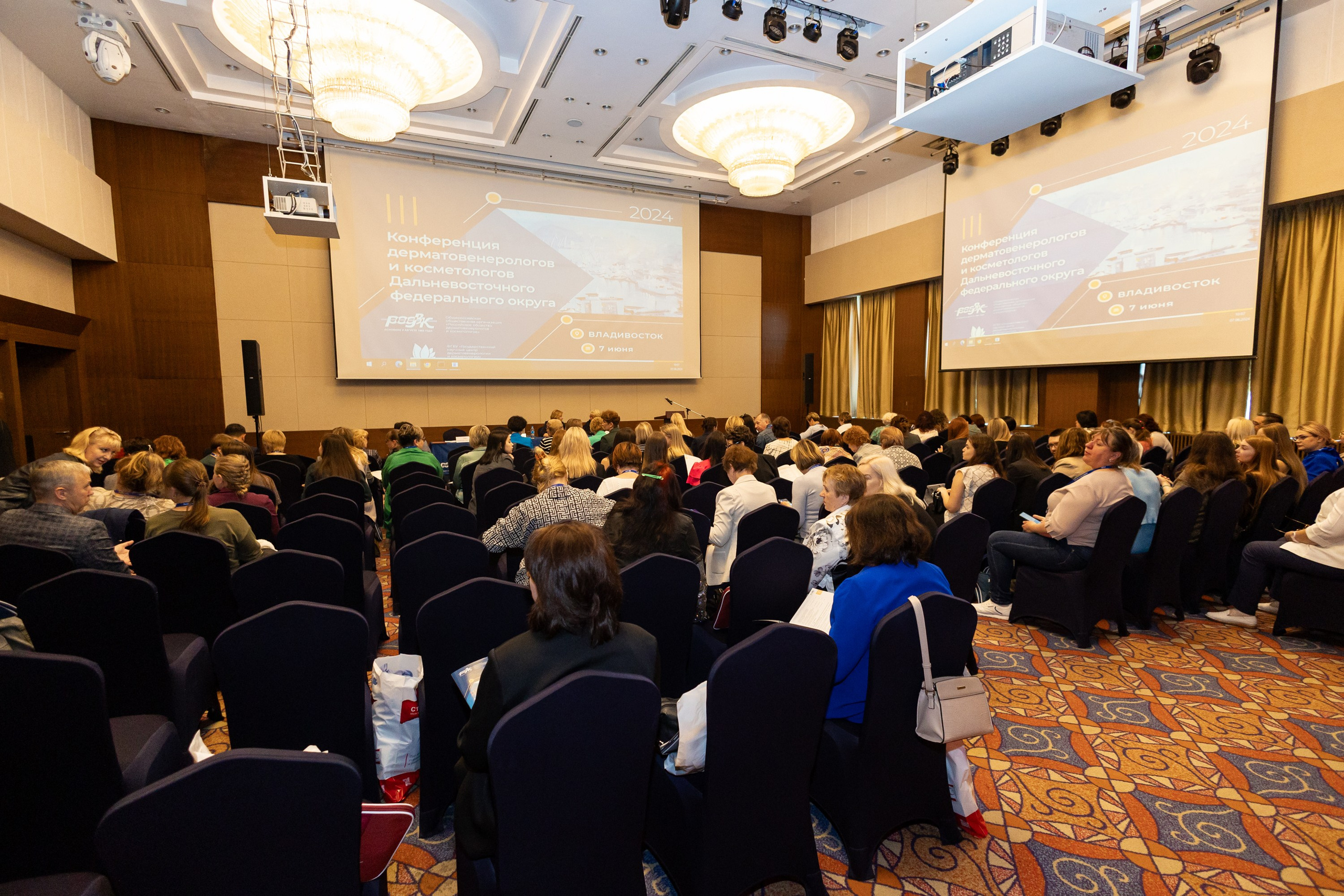 Конференция дерматовенерологов ДФО. Репортажный и студийный фотограф во Владивостоке Дударева Софья