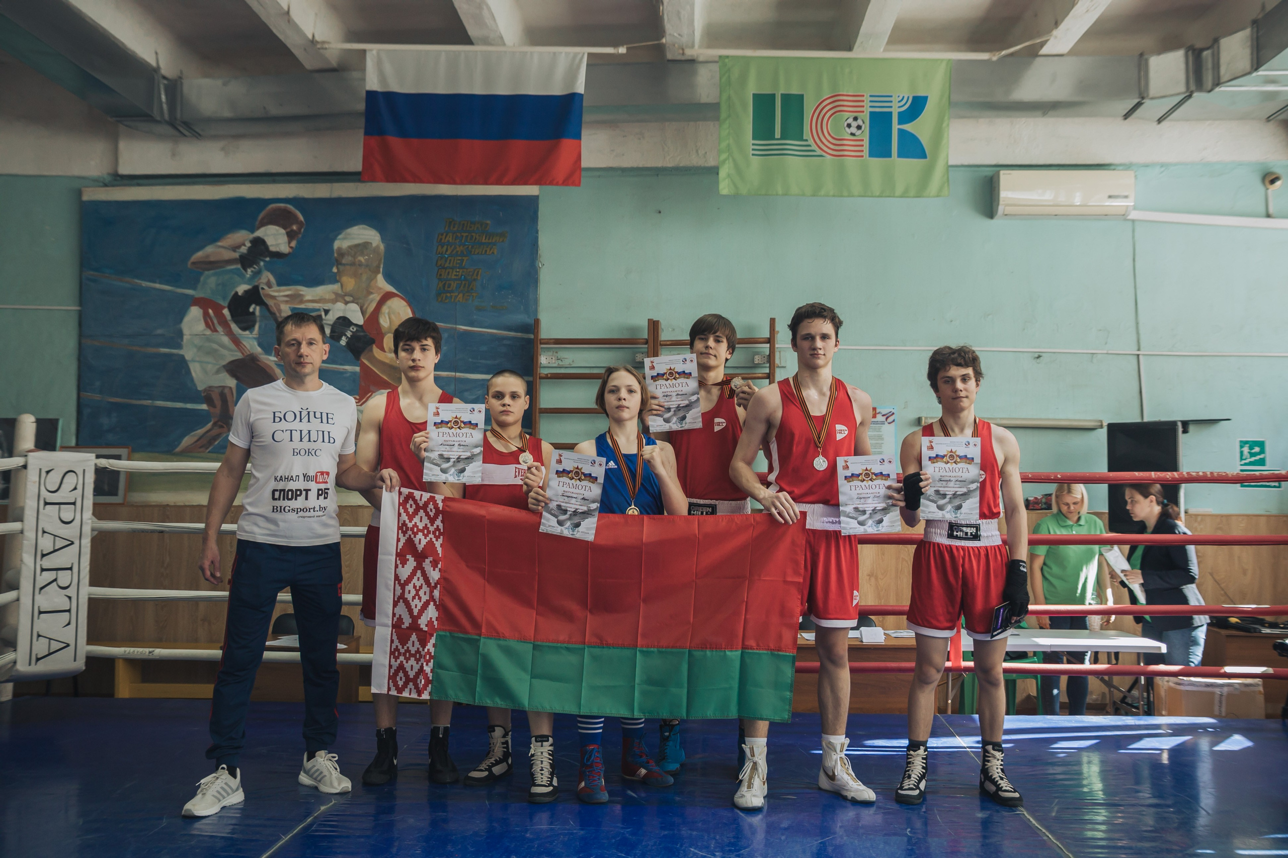 Бокс — РЗН — 27.04.2025. Фотограф в Рязани — Кузнецов Михаил