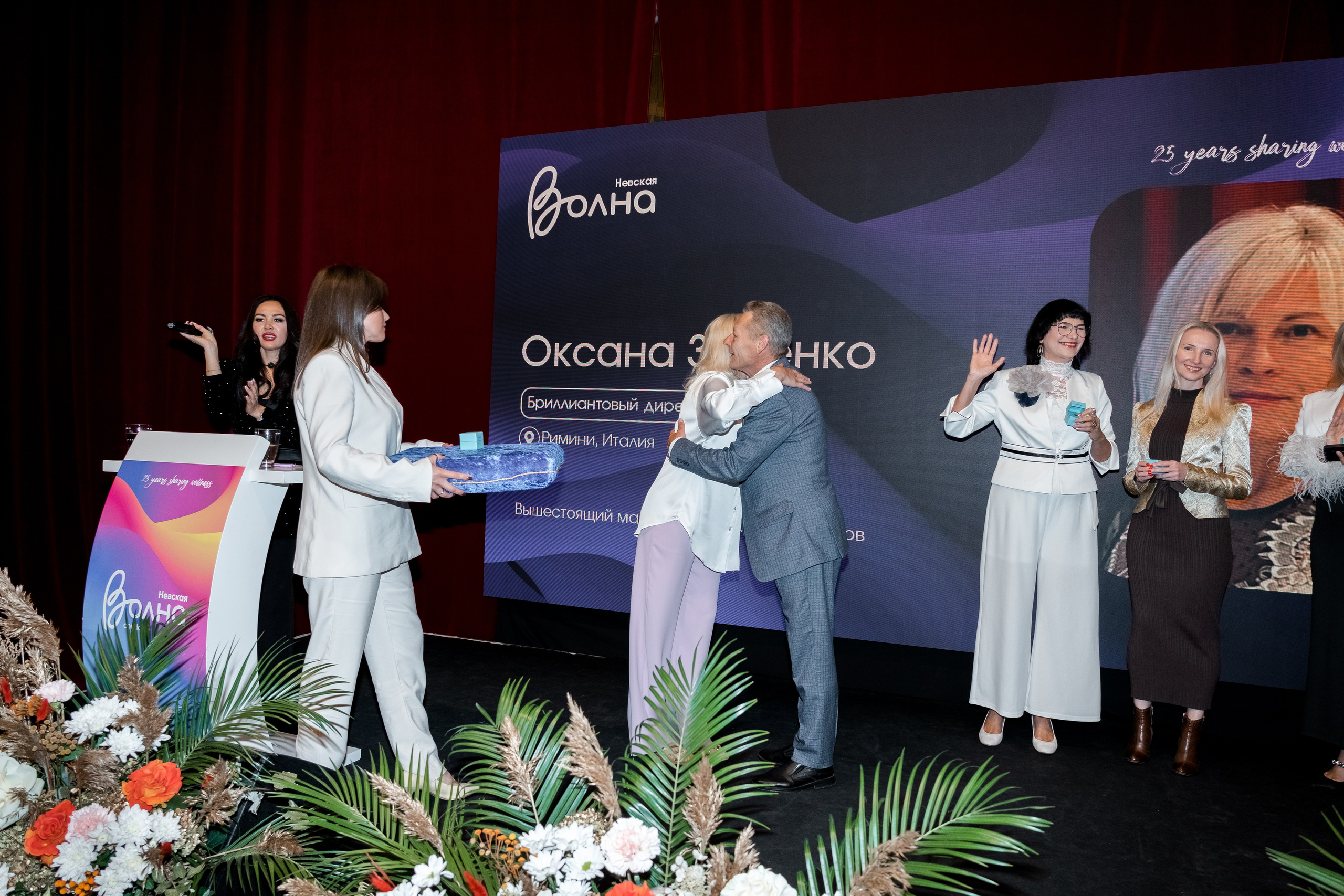 Coral Club. Главная