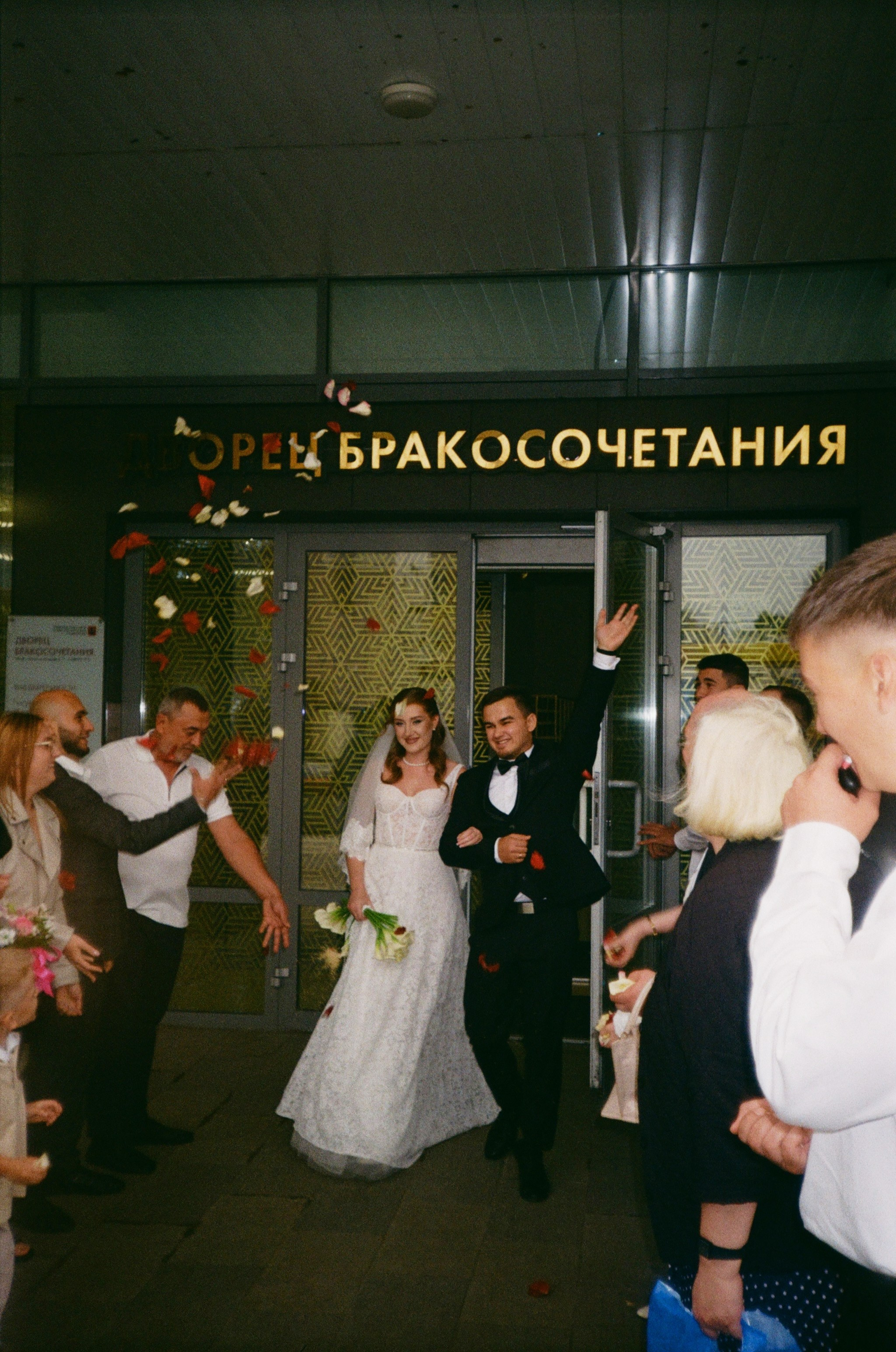 Пленка. Свадебный фотограф в Москве Алина Лисовская