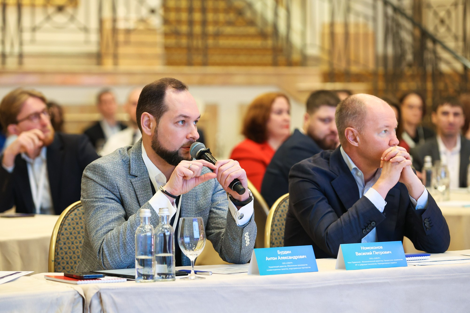 Конкурс для закупщиков Газпром и Сибур. Фотограф Дарья Попова