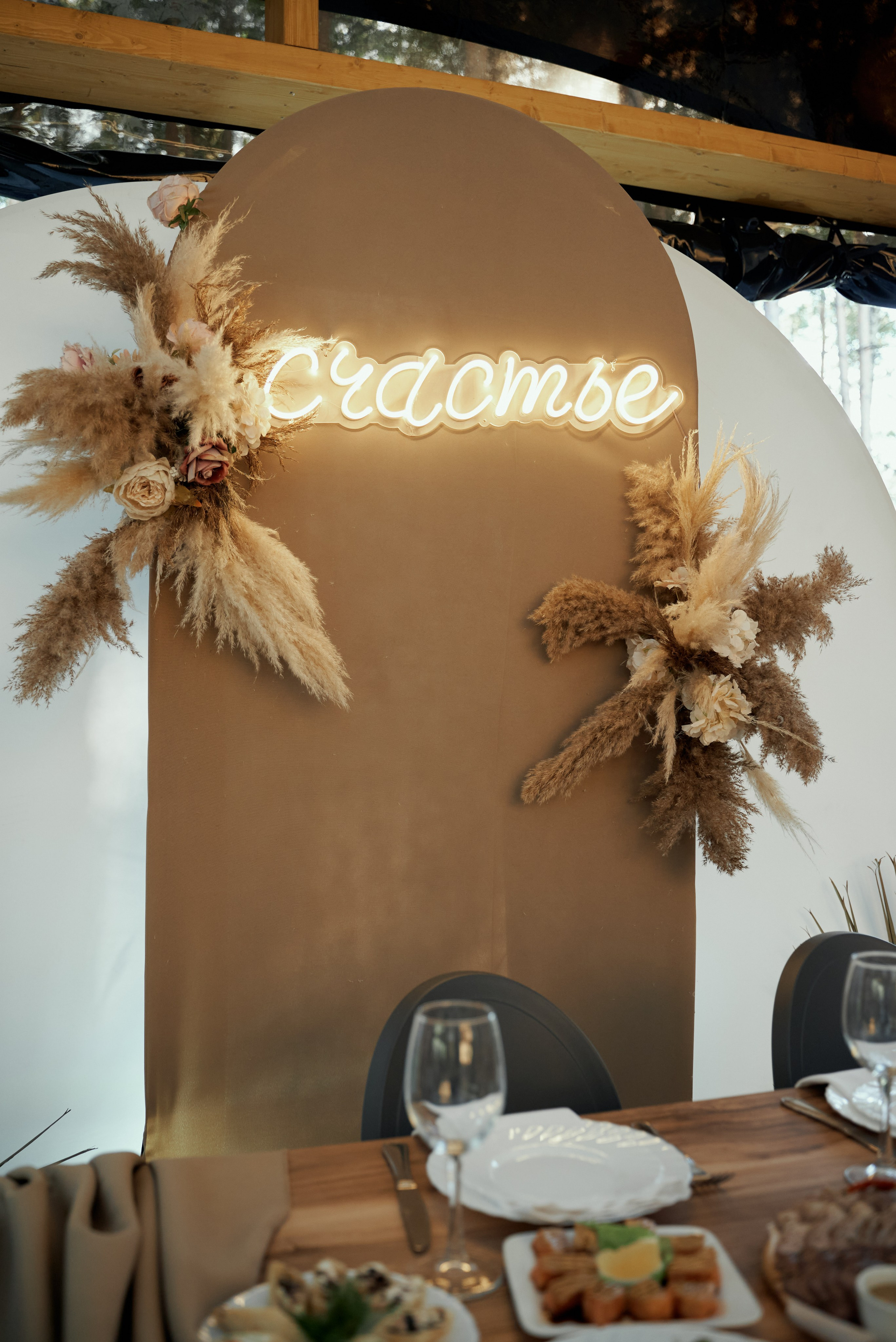 Александра и Максим. Свадебный фотограф Александр Браво