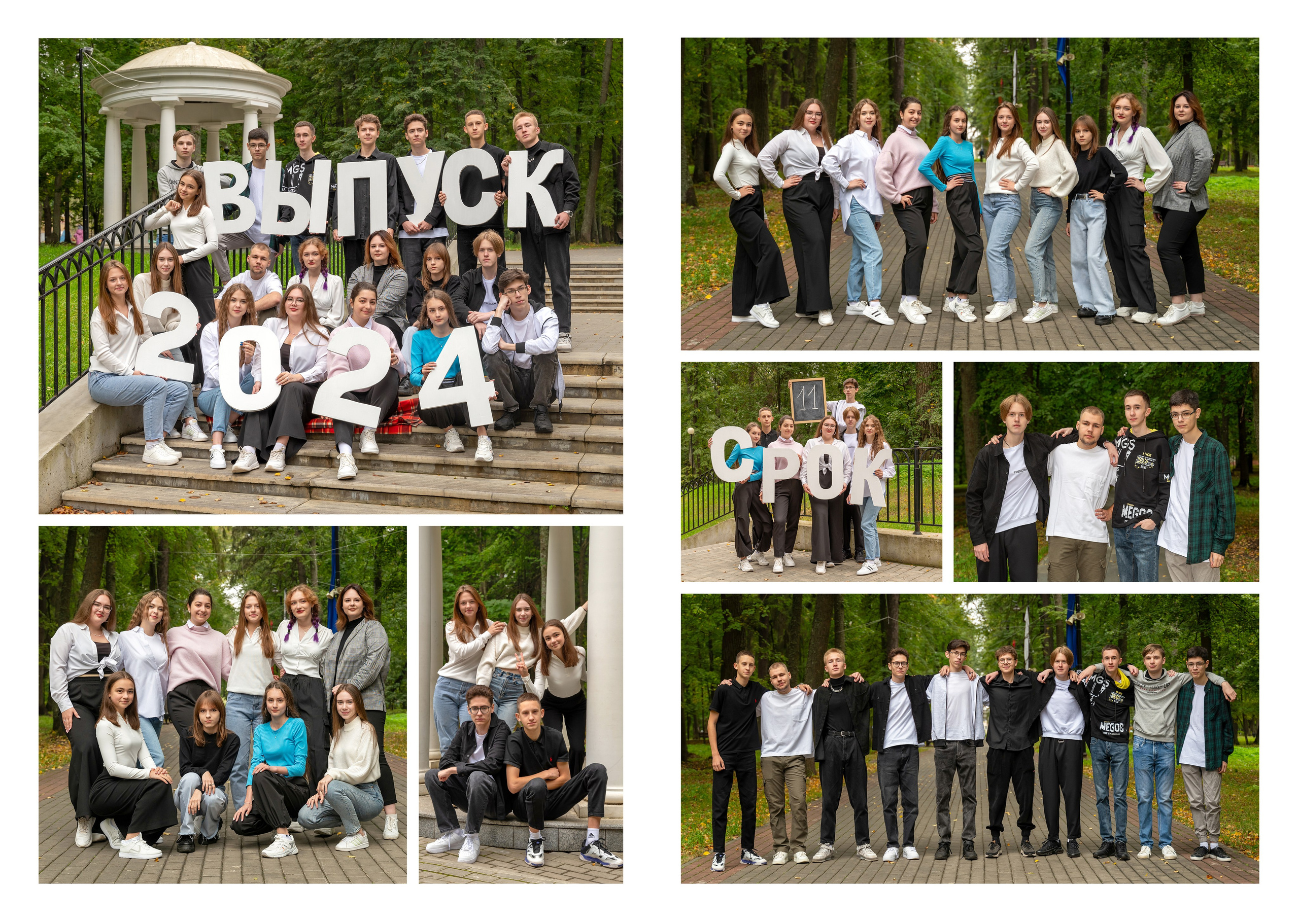 22. Выпускные альбомы в городе Саров