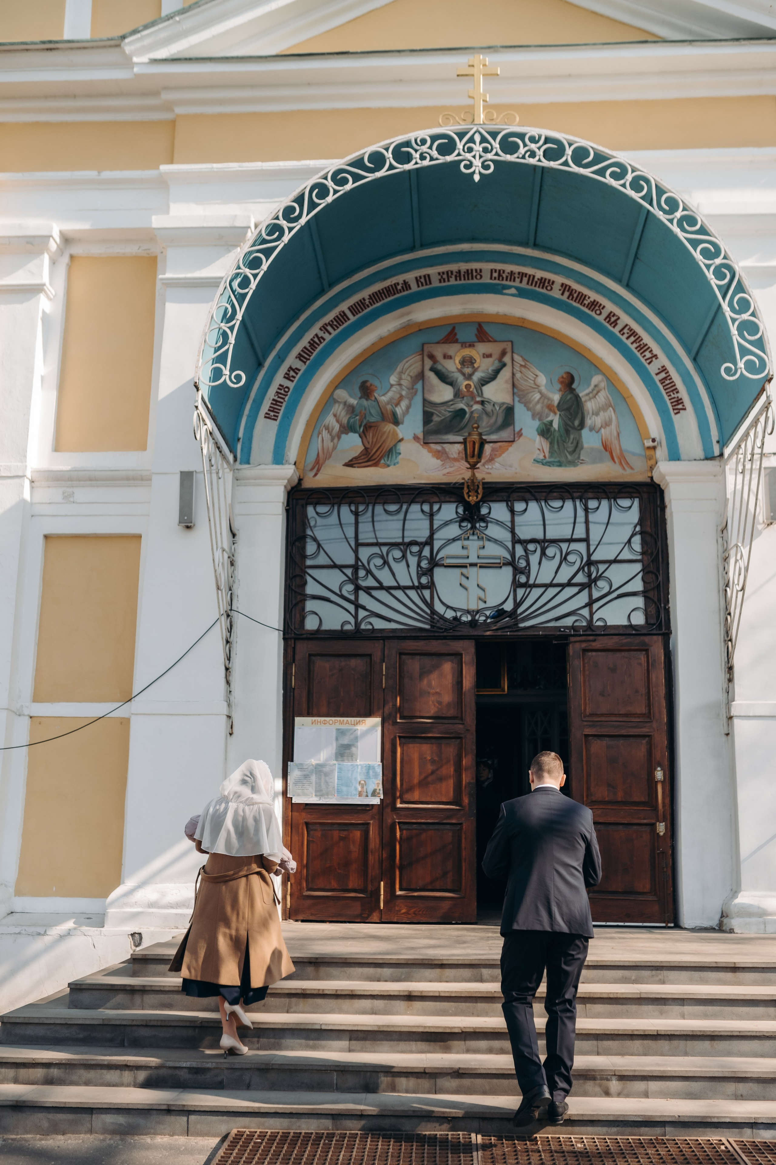 Анна. Главная