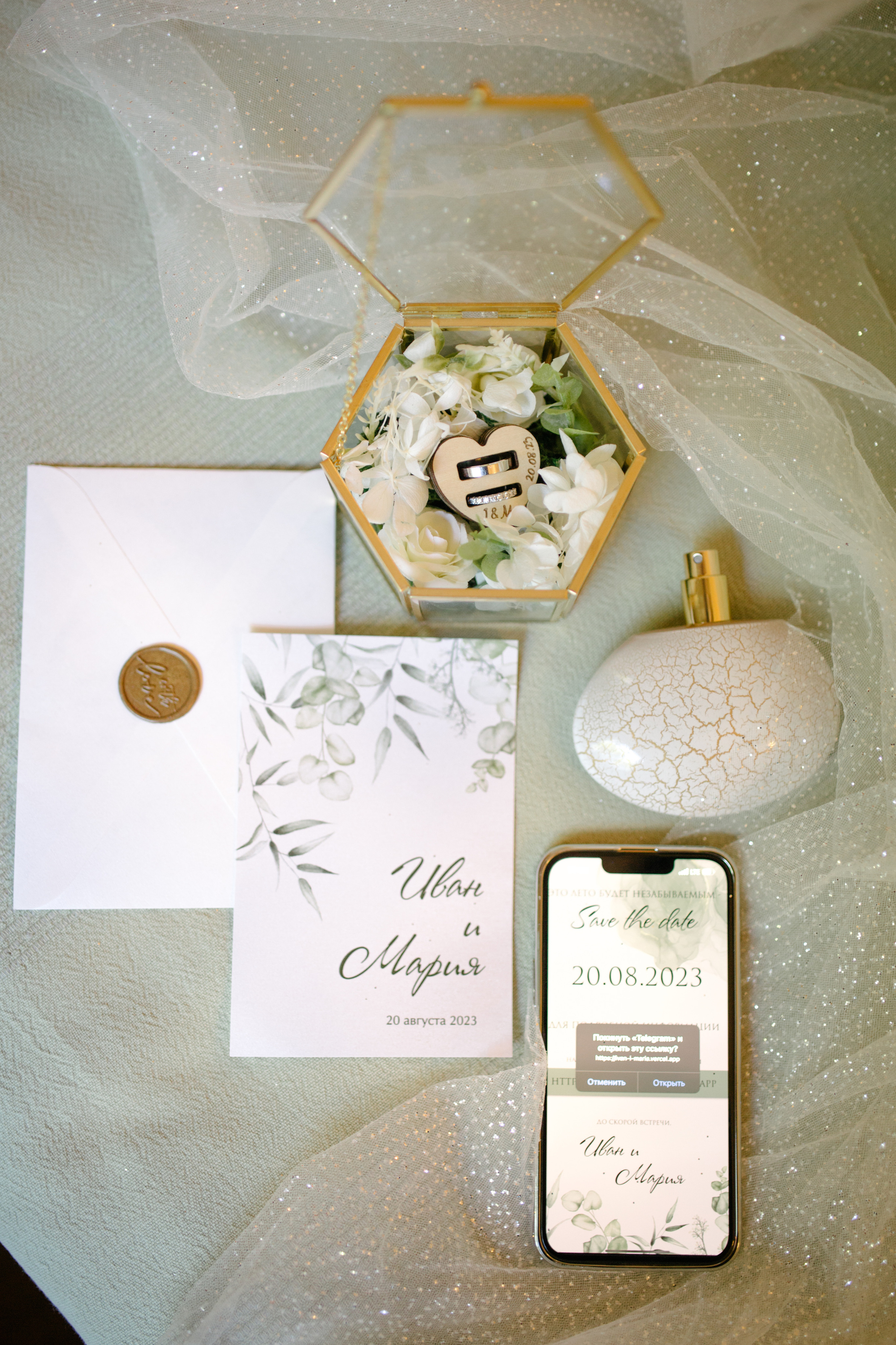 Мария и Иван 20.08 2023. Свадебный и семейный фотограф в Санкт-Петербурге Исупова Юлия