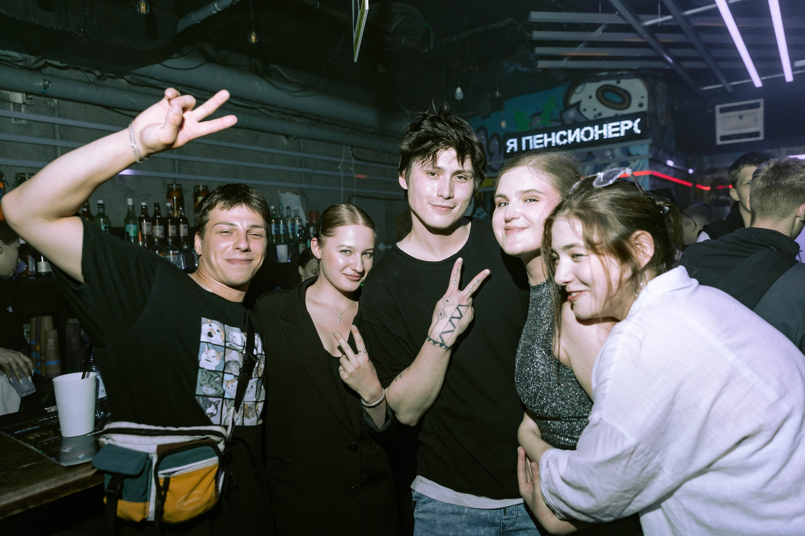 Mishka-bar 4. _Carpe diem_