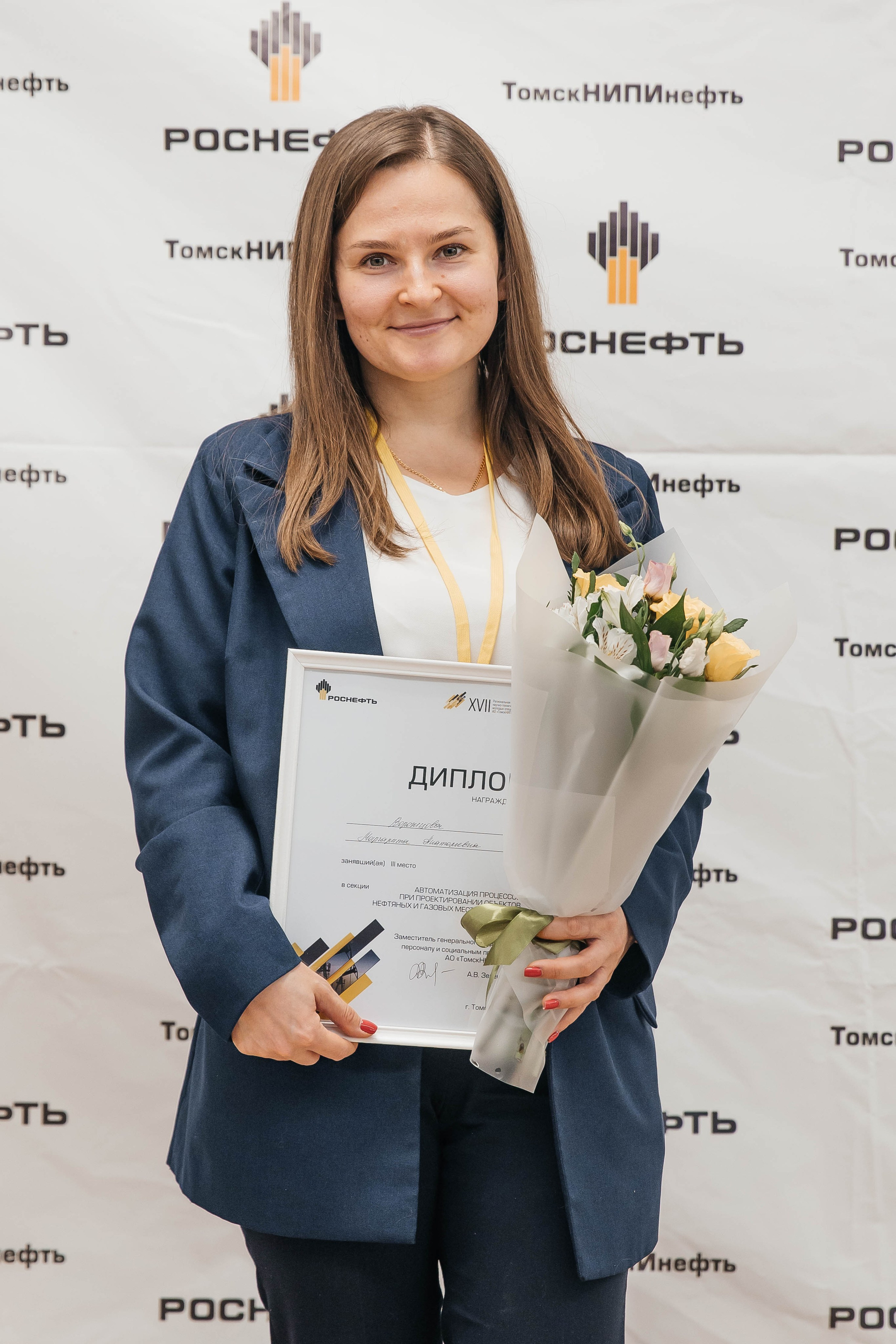 Роснефть. _Carpe diem_