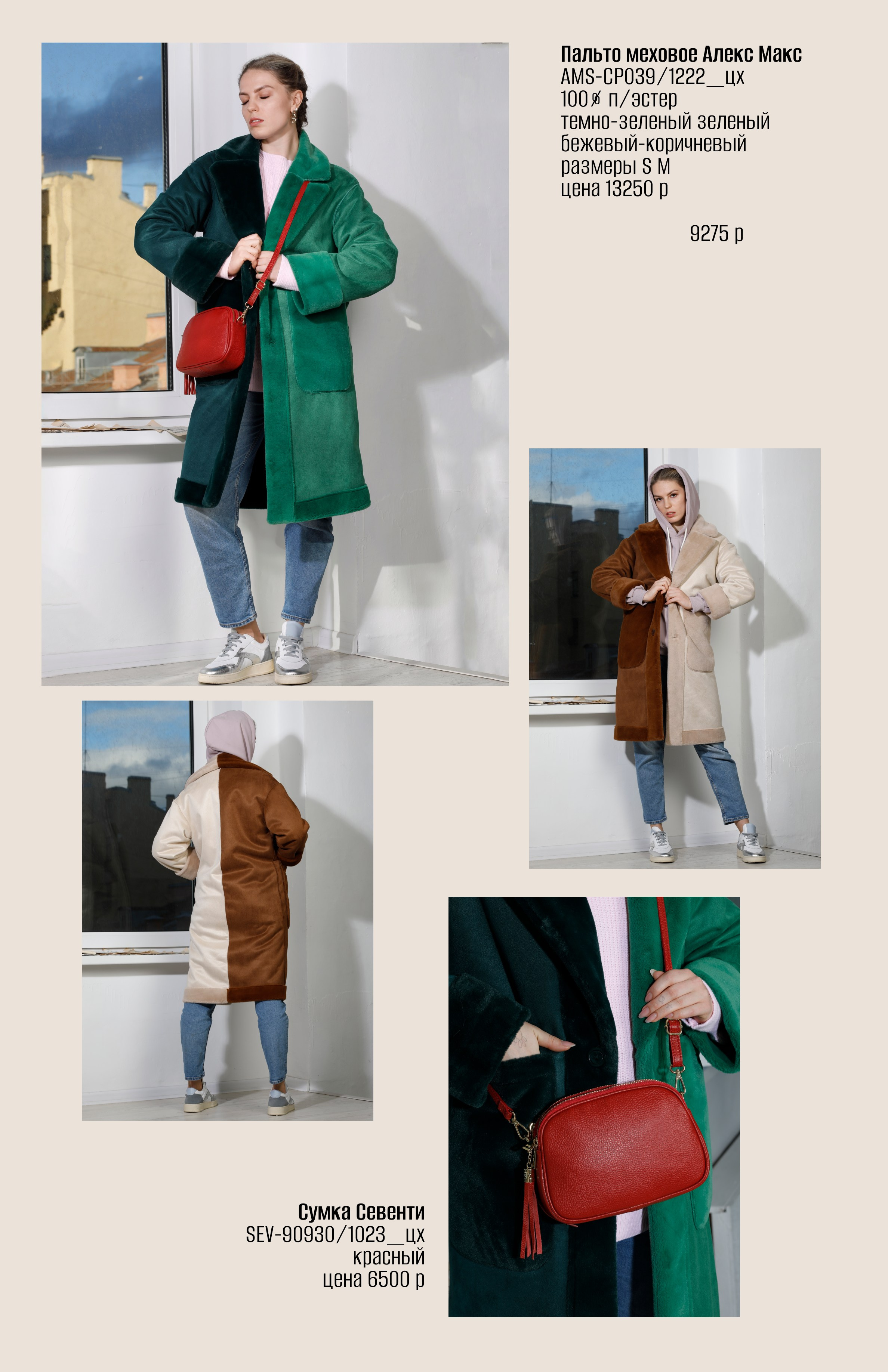 SODA Firenze. Elizabeth Marriott