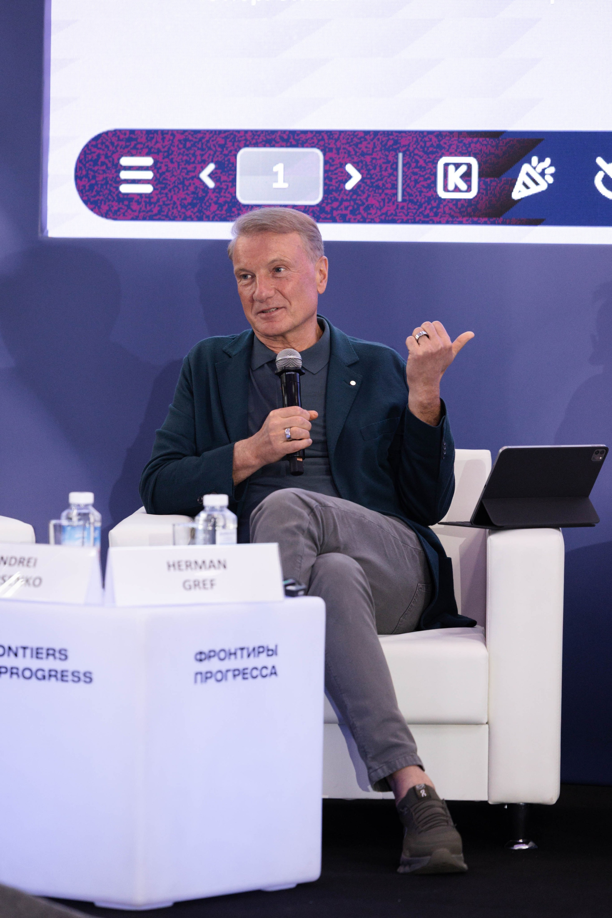 Конференция Сколтеха «Фронтиры Прогресса». Фотограф Юлия Назарова