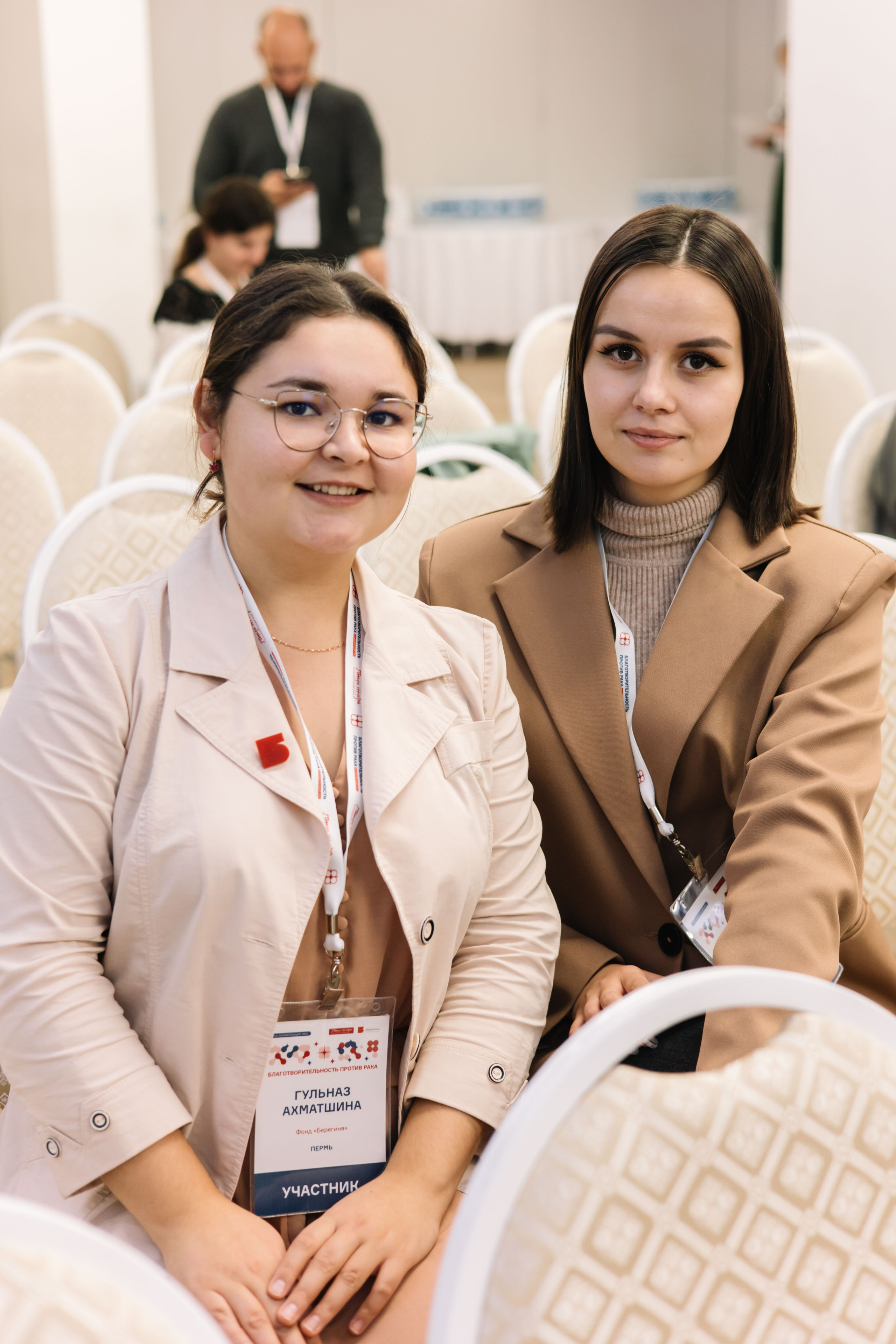 Конференция. Благотворительность против рака. Свадебный и семейный фотограф в Перми Лилия Гатауллина