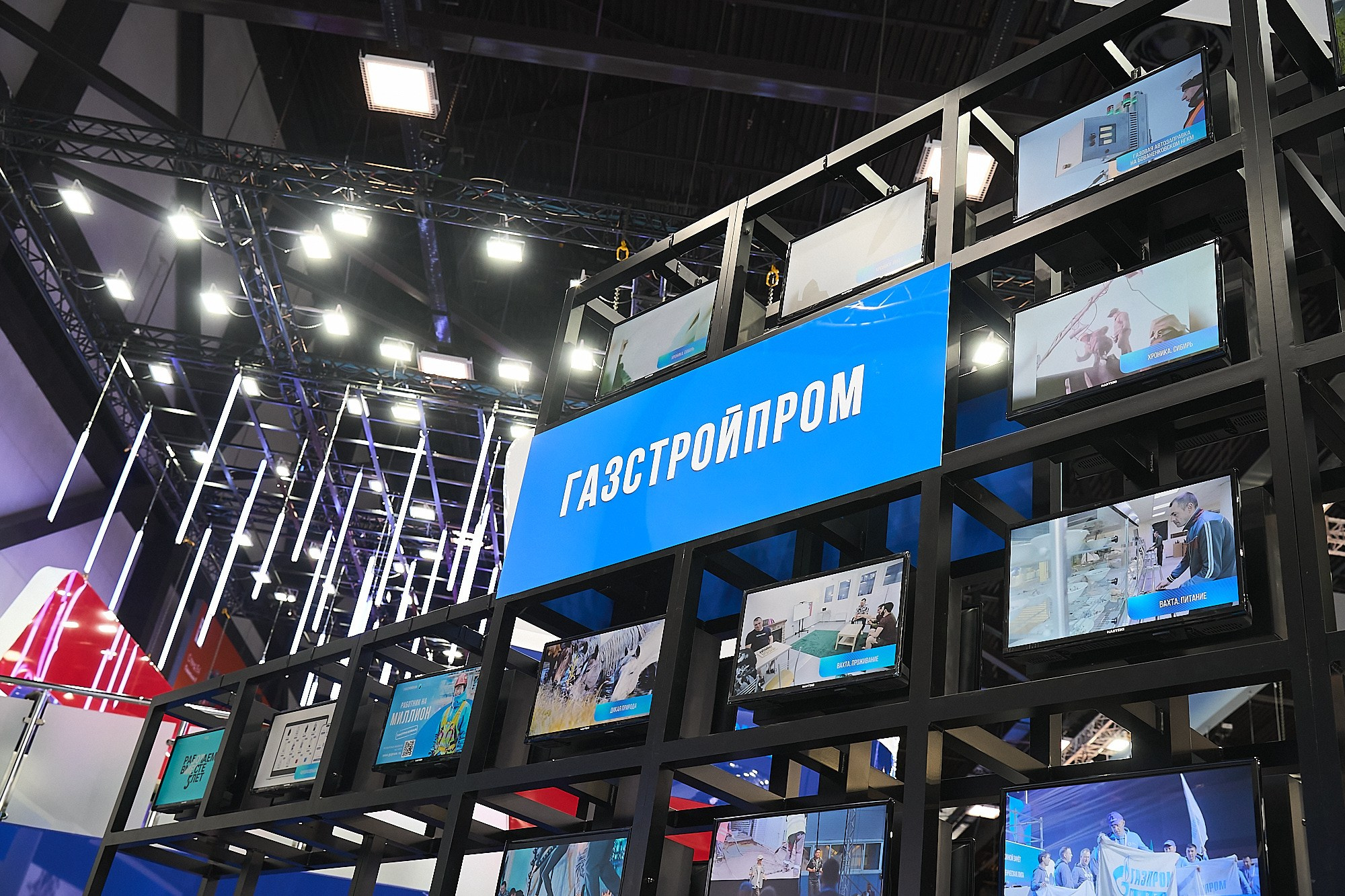 ГАЗ ФОРУМ. Креативный продакшн «Bureau 21»