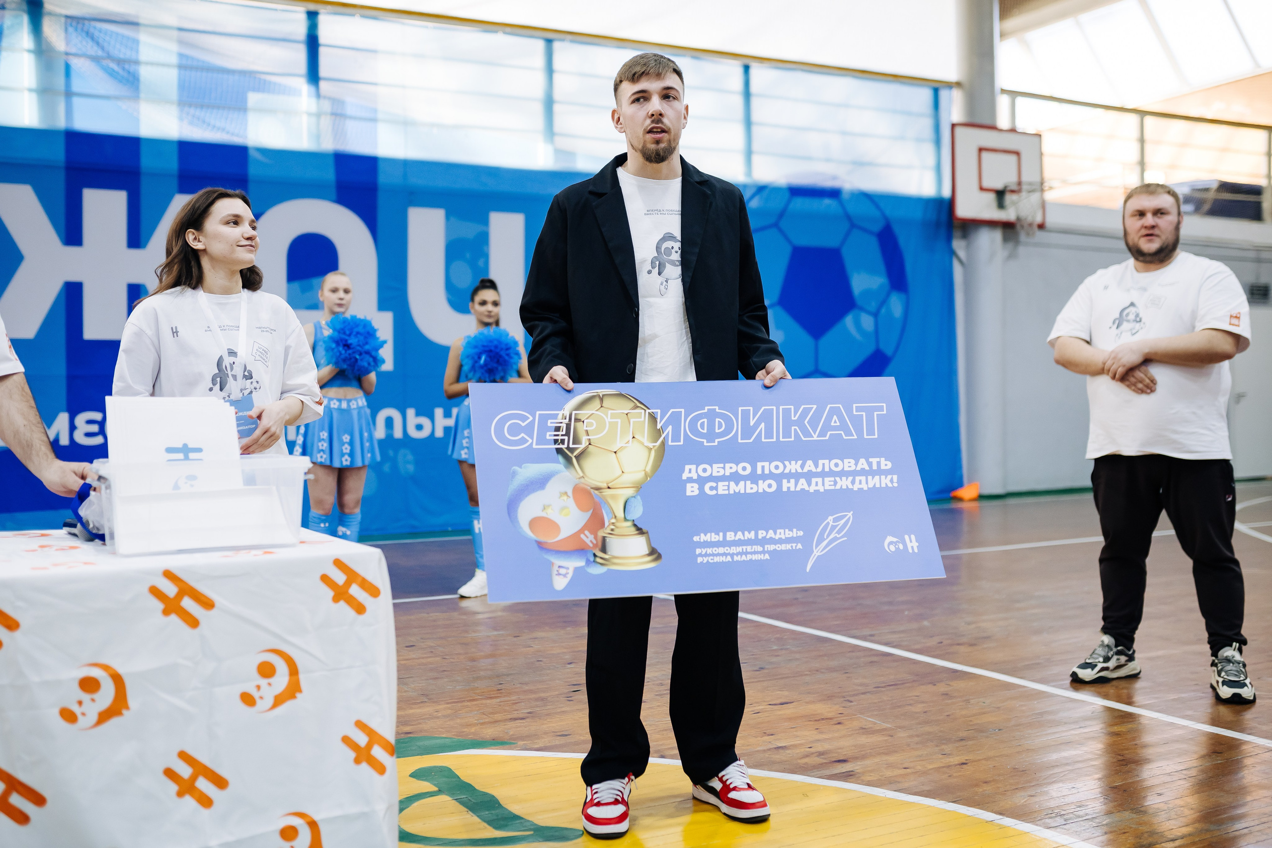 Турнир по футболу среди команд школ-интернатов Магнитогорска «Надеждик CUP» // 08.12.2024. Денис Прохоров Фотограф в г. Магнитогорск