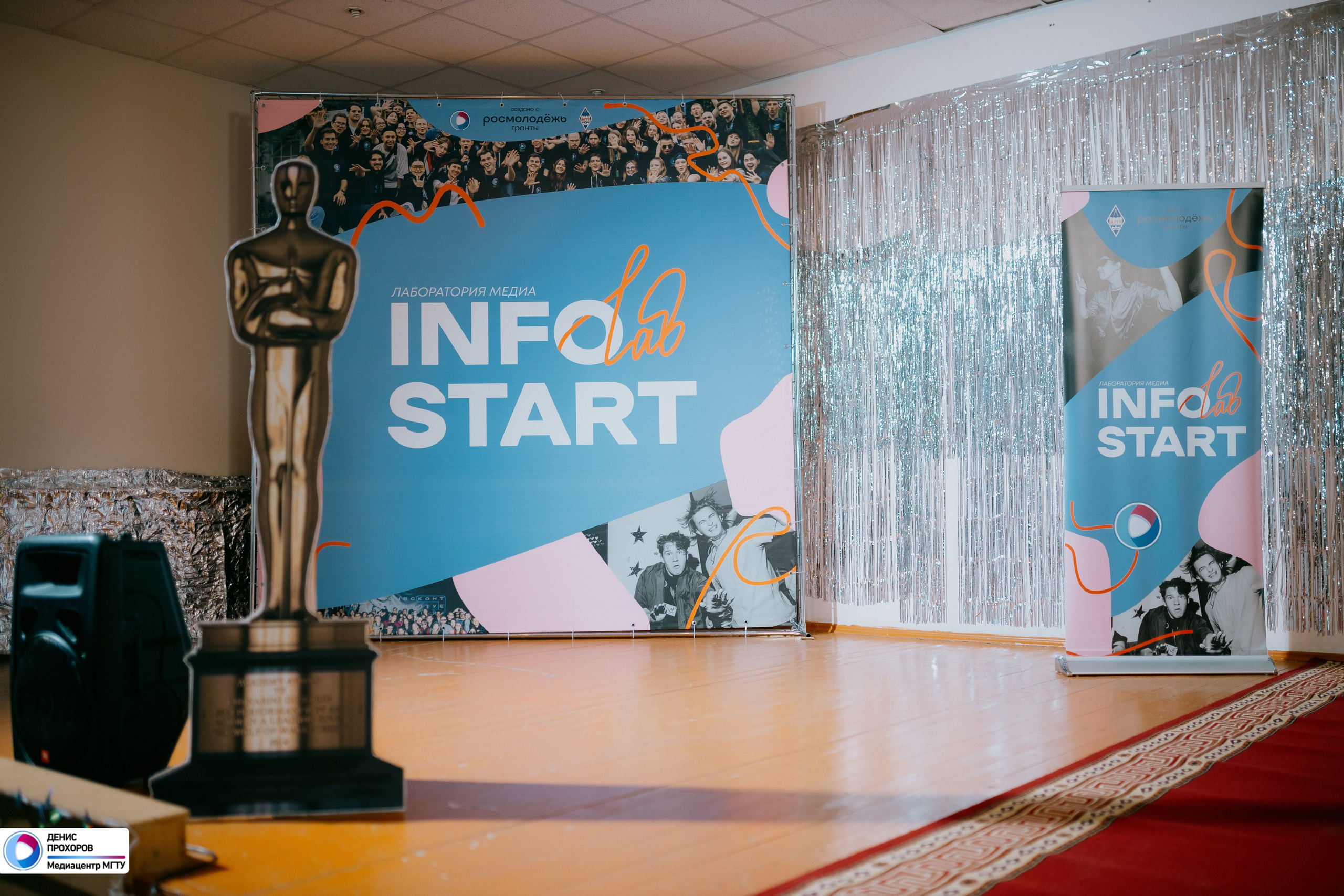 Квартирник «Мет-Гала-Медиа» // 29.11.2024. Денис Прохоров Фотограф в г. Магнитогорск