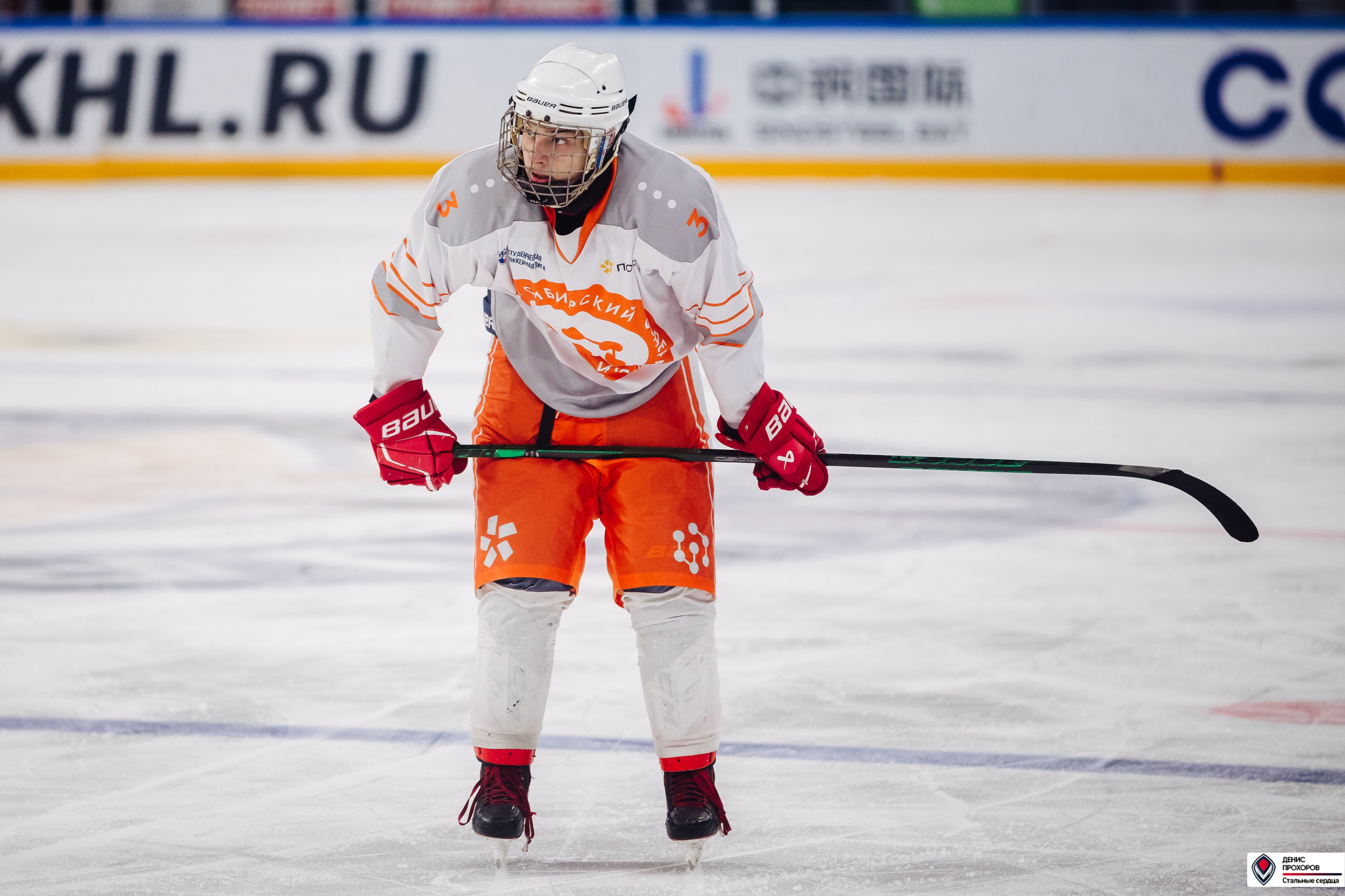 «Стальные сердца» — «СФУ» // 07-08.02.25. Денис Прохоров Фотограф в г. Магнитогорск