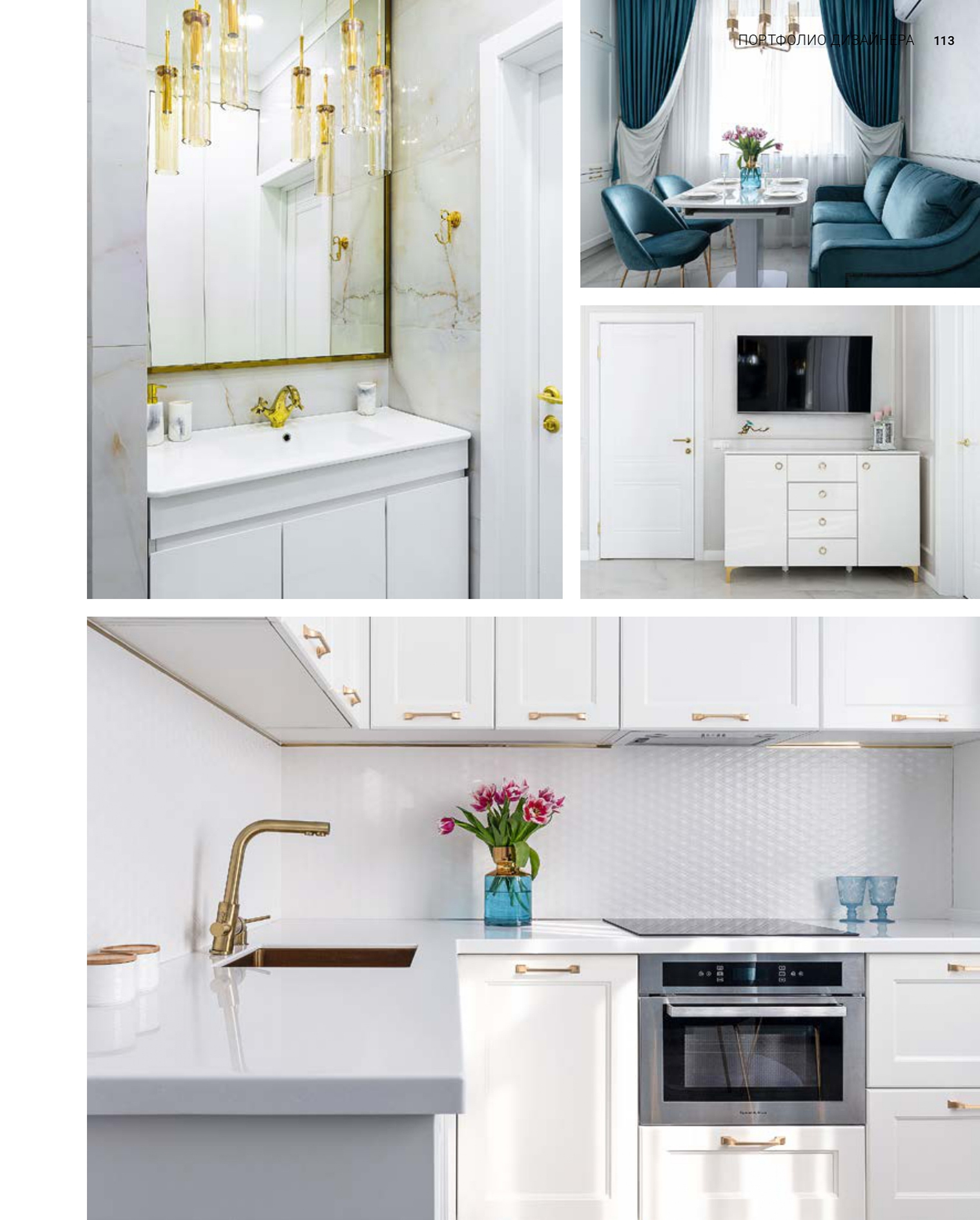 Hi home июль–август 2022 г. Интерьерный фотограф Краснодар. Галина Ладыгина