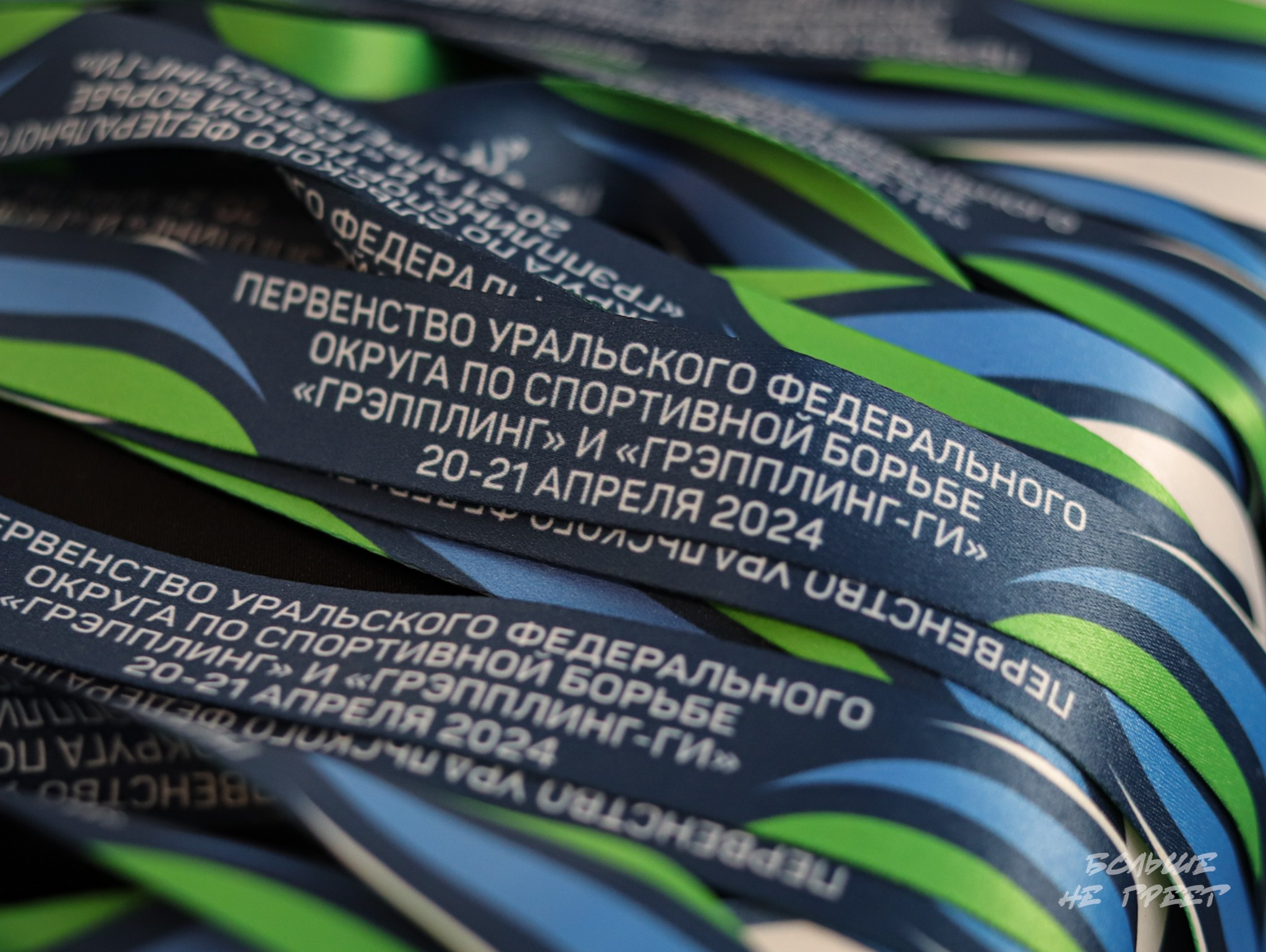 ПЕРВЕНСТВО УРФО ПО СПОРТИВНОЙ БОРЬБЕ ГРЭППЛИНГ И ГРЭППЛИНГ-ГИ. Больше не греет